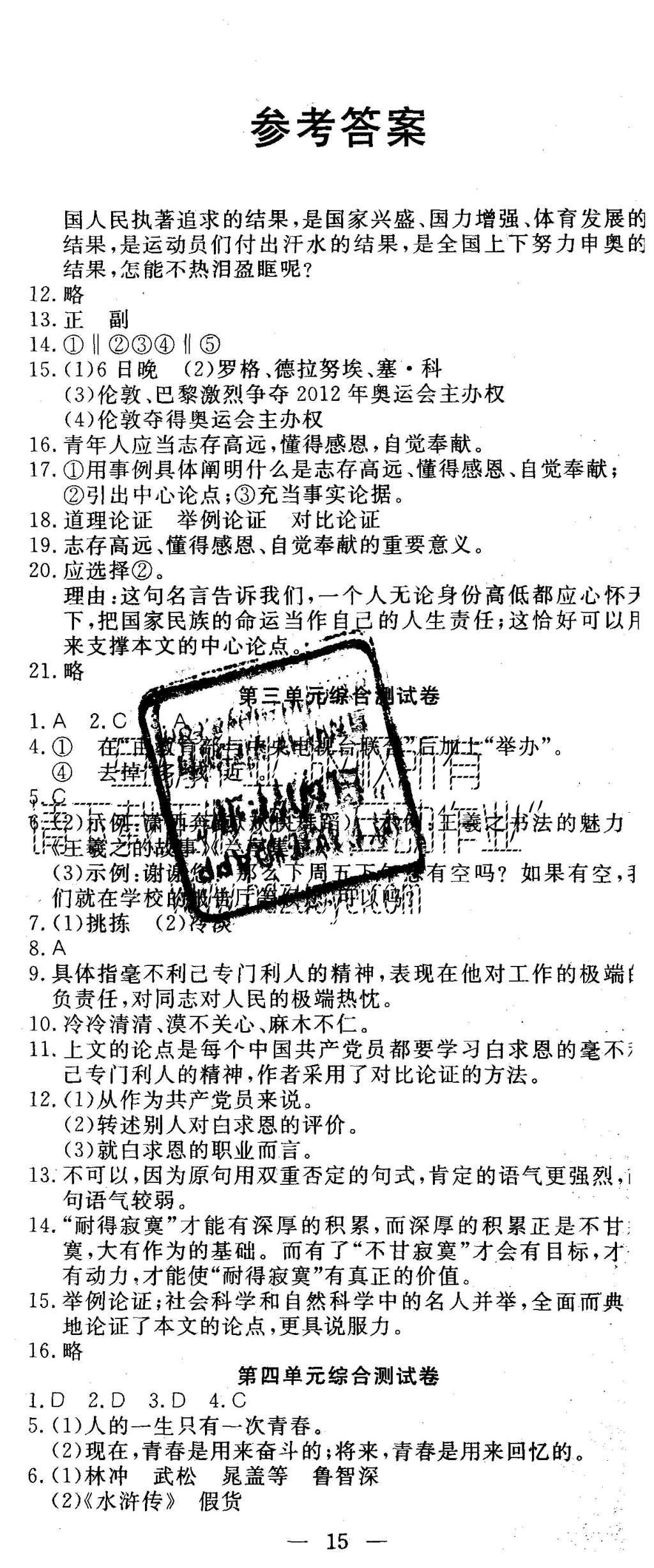0e3891c6-5f18-49e0-97d3-fe65b618ccbc.jpg