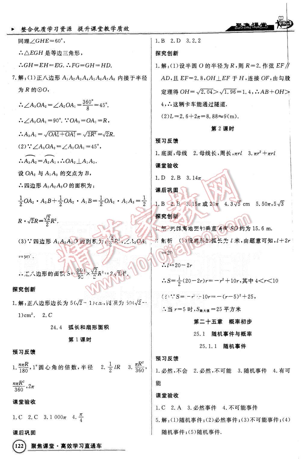 2e389a82-697c-4068-a884-92dc17851751.jpg