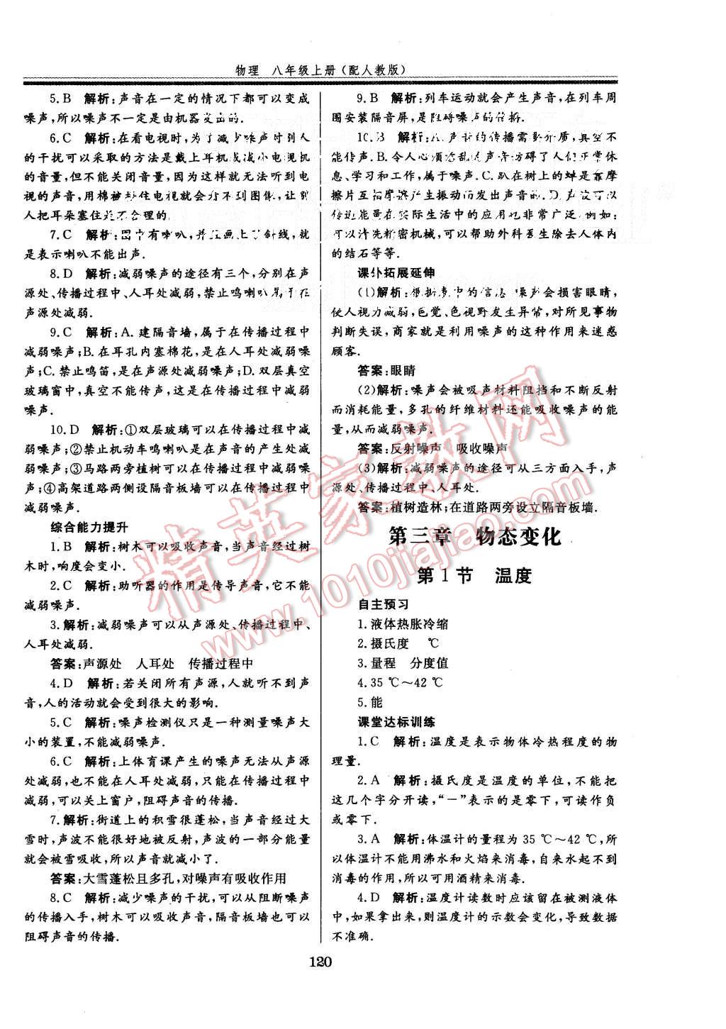 38162bd1-ae82-4df3-a1b9-59bd40a39c7e.jpg