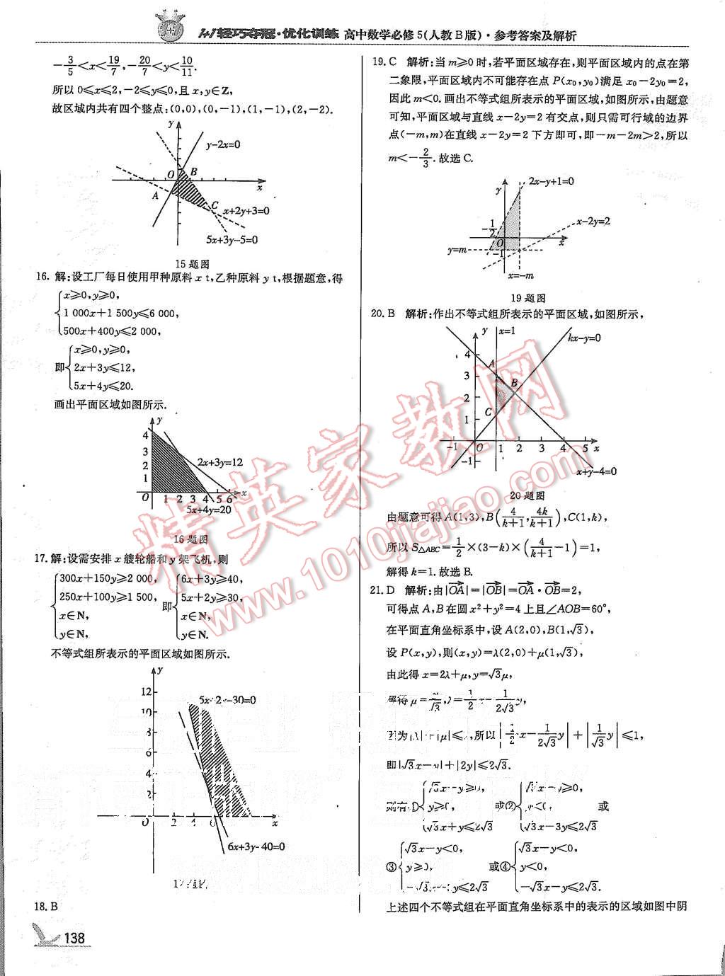 英国人口优化_英国人口发展变化图片(2)