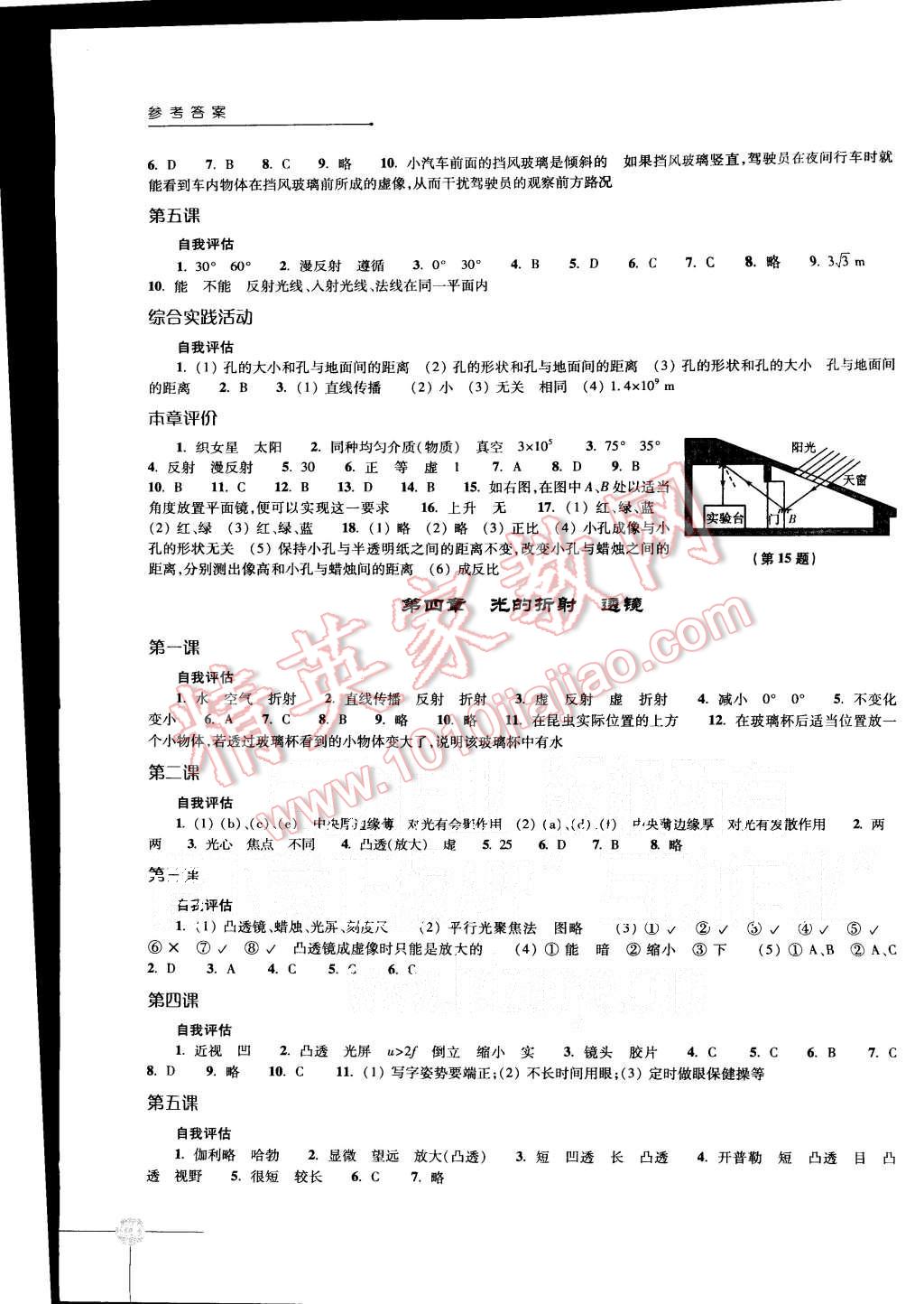 c54fa7d8-da20-4321-8ae6-5a08db0c9e00.jpg