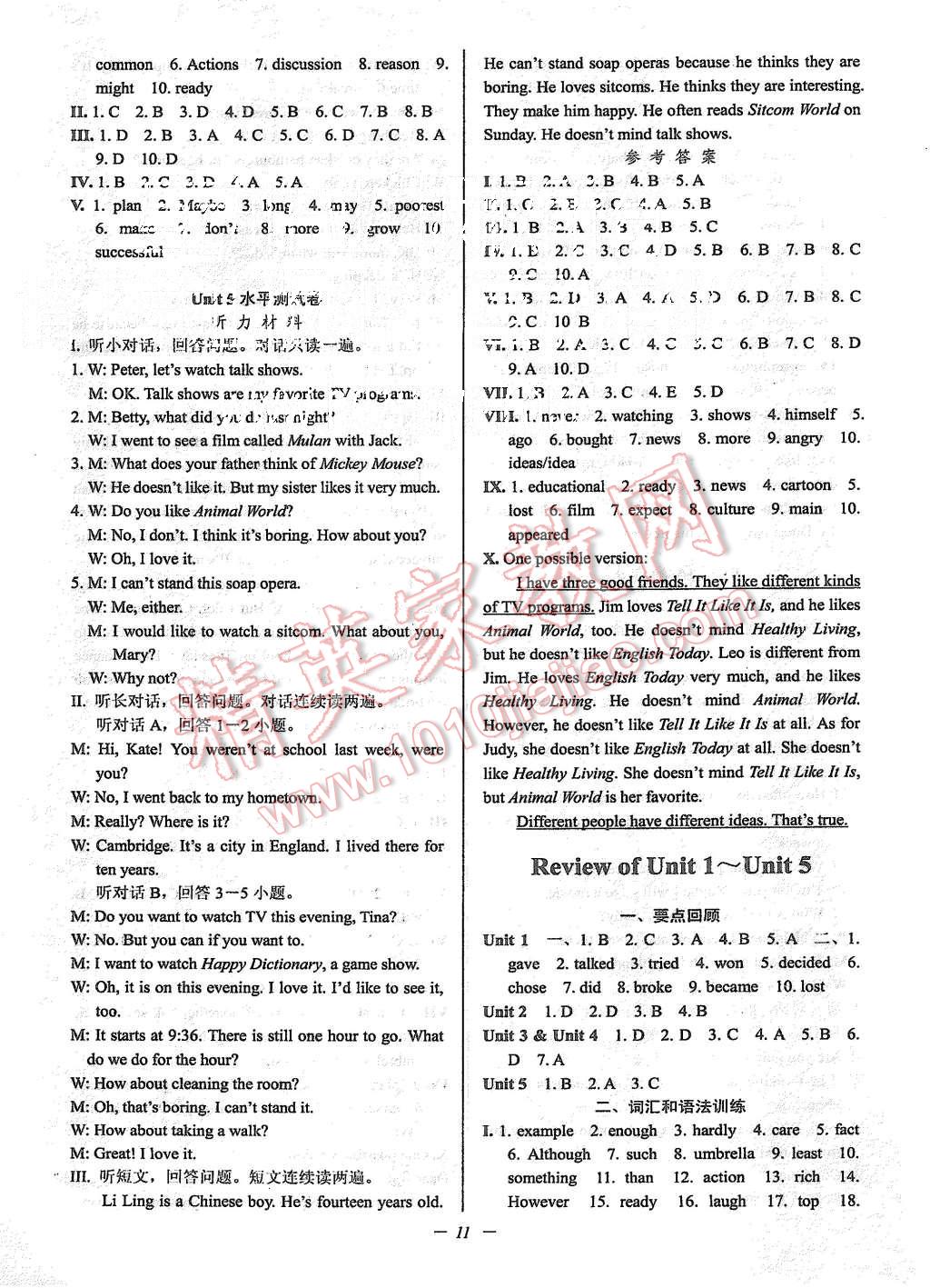 关于人口增长的作文英语八年级