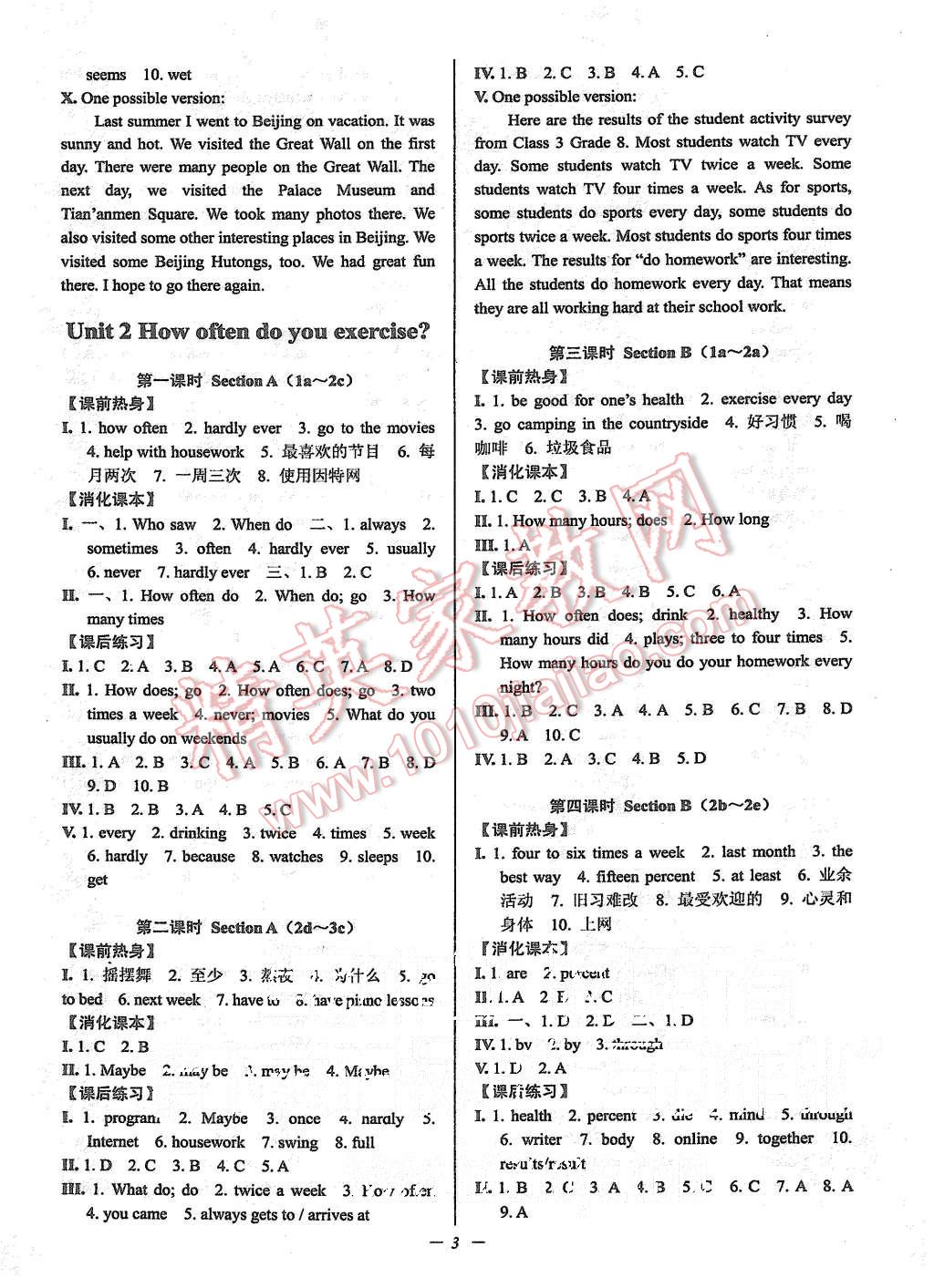 关于人口增长的作文英语八年级(3)