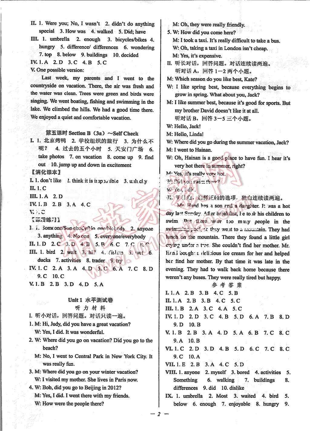 关于人口增长的作文英语八年级(3)