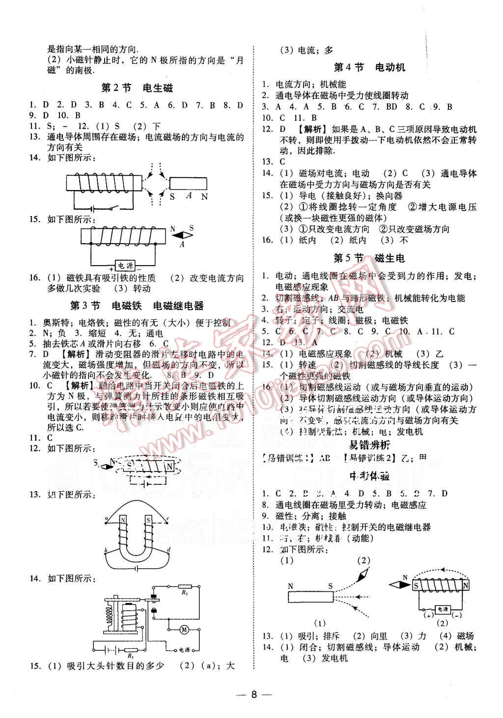 aa4a5909-ca5b-47e6-9bd9-7d1ebf33bb5d.jpg