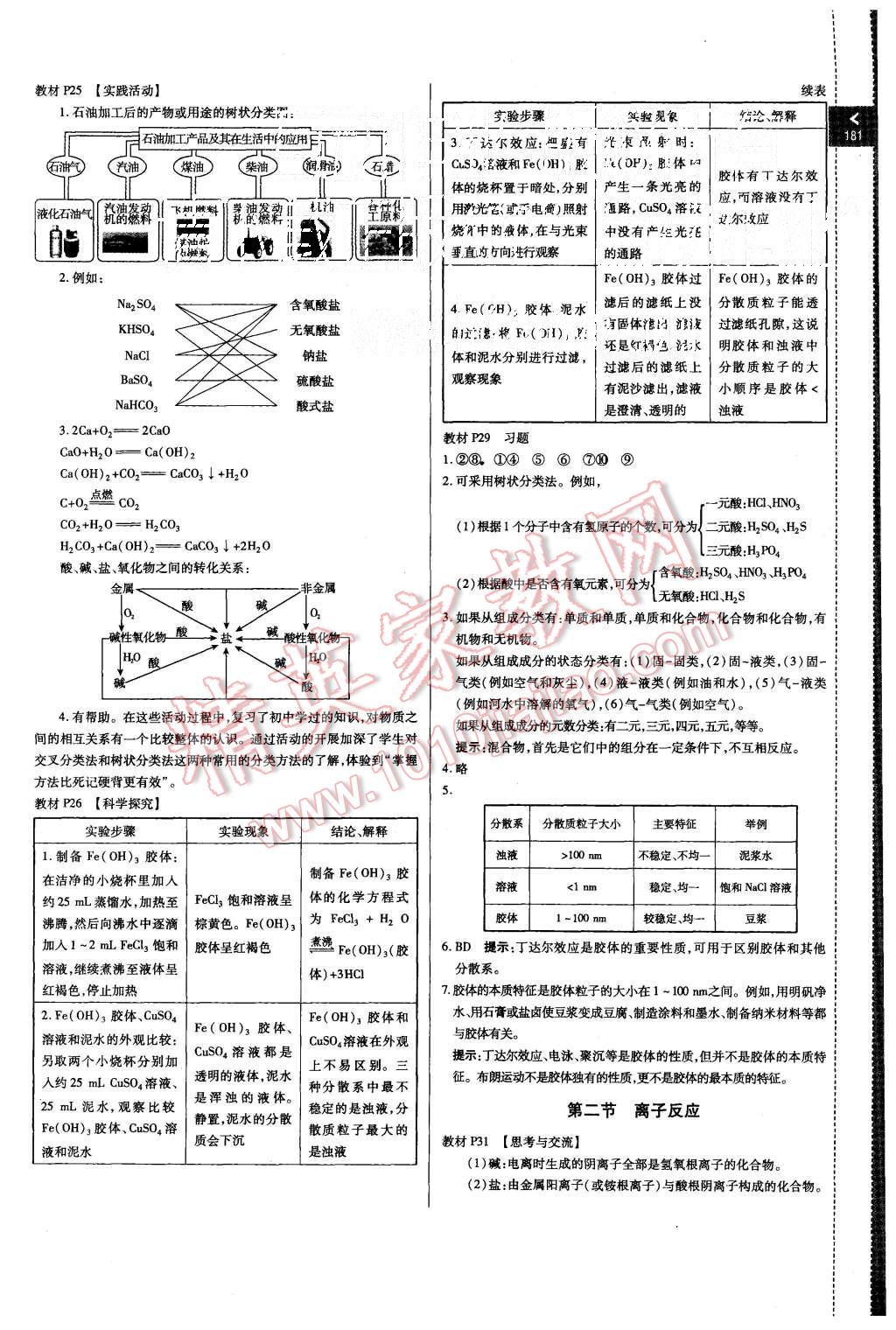 0818fae0-f85d-40e0-b6d4-d684a9df0d74.jpg