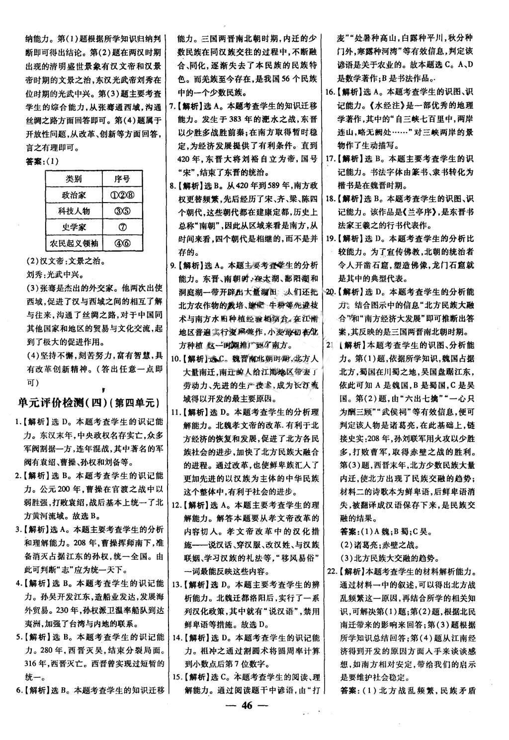 0b92671f-a632-43ea-b89b-c9327b017170.jpg