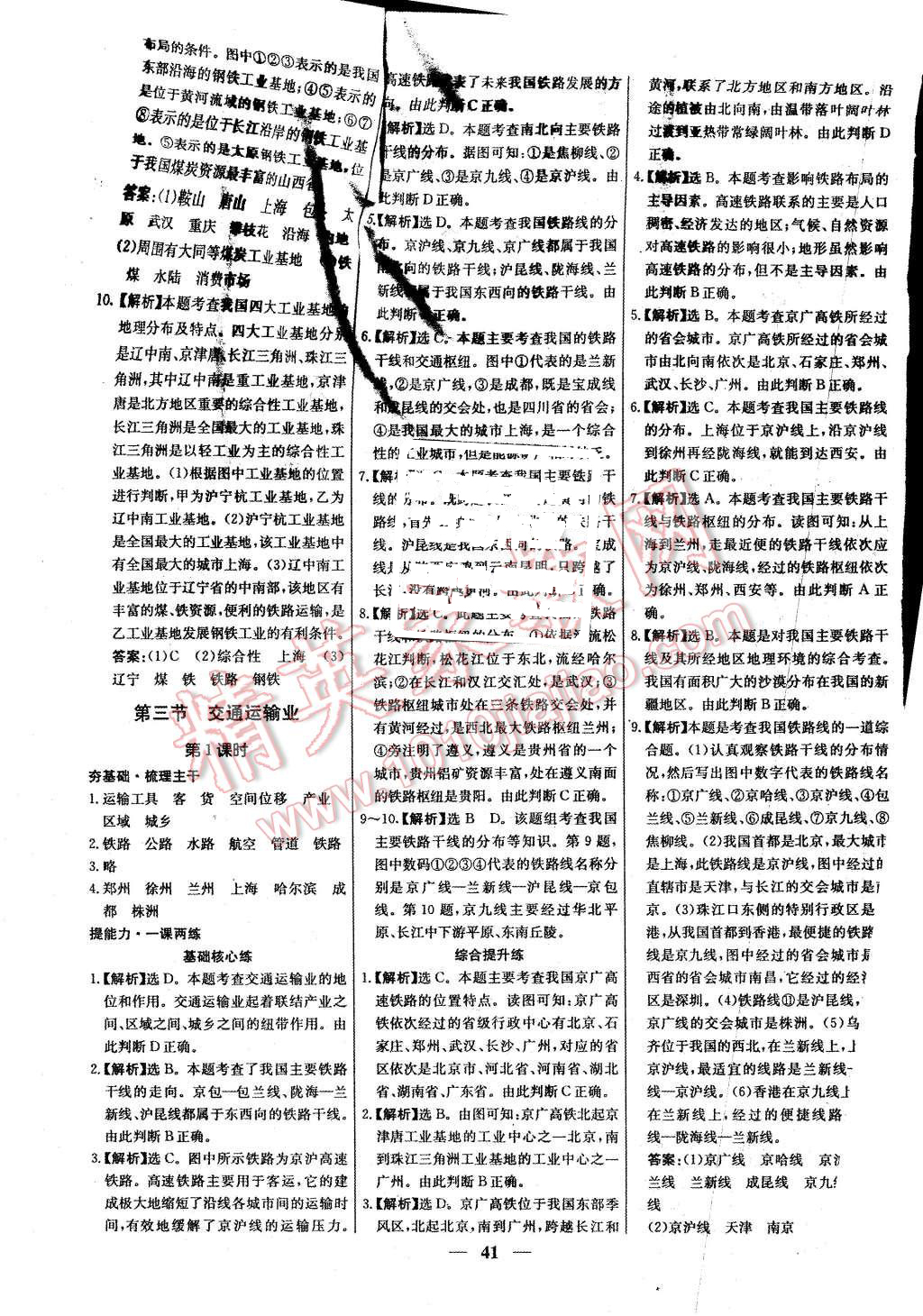 216c56f4-8a0e-44e3-b563-27a5c15fbb69.jpg