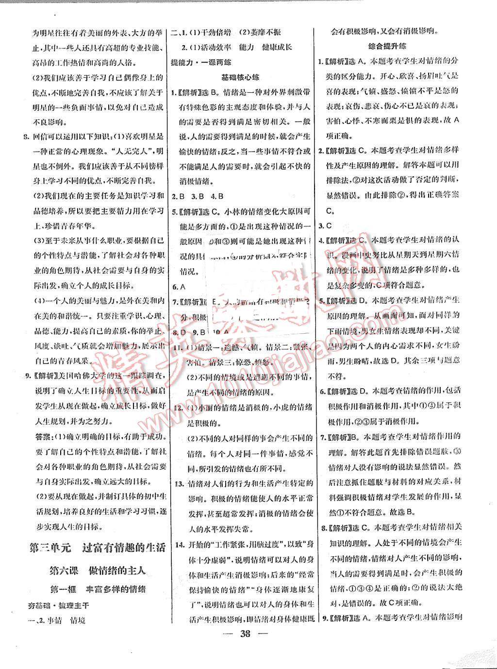 2e680631-e4fd-4b77-8419-4984800a4857.jpg