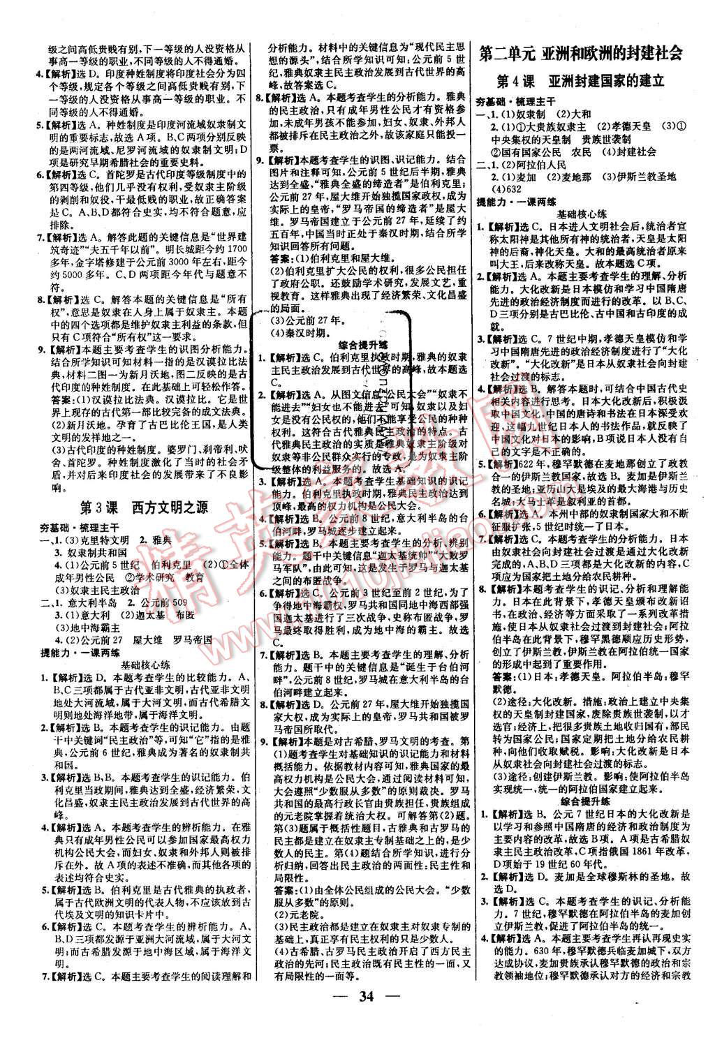 b3637b43-682d-4c9b-82b0-b5d5b52107ce.jpg
