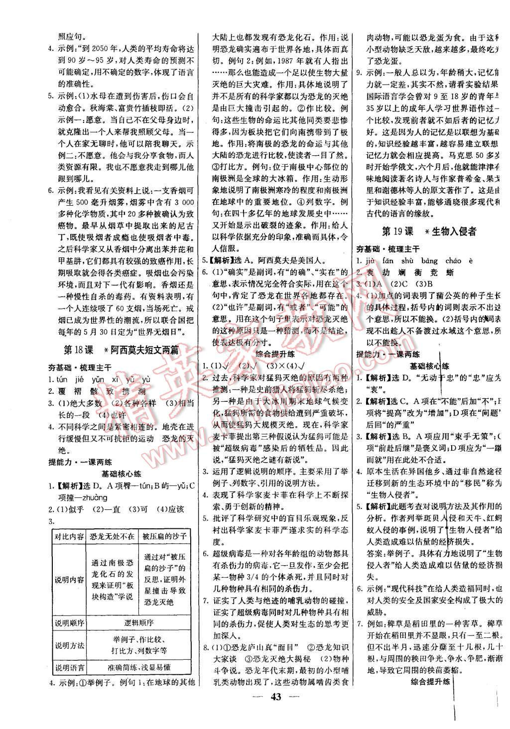 b8f39542-eed6-4862-8ef3-3286ad87511a.jpg