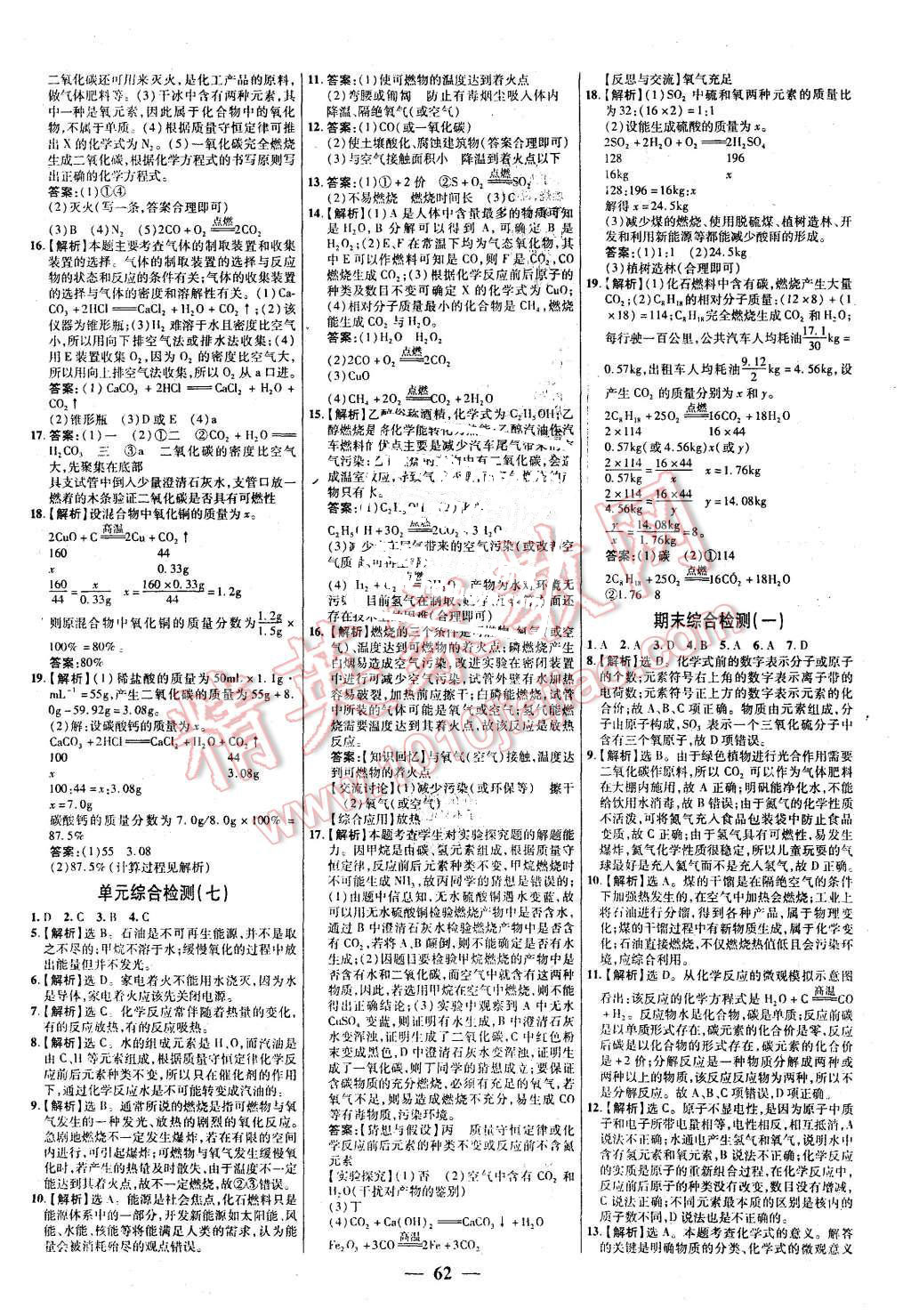 e004db1f-c5f1-4a1d-9c61-bb2d641c5f3f.jpg