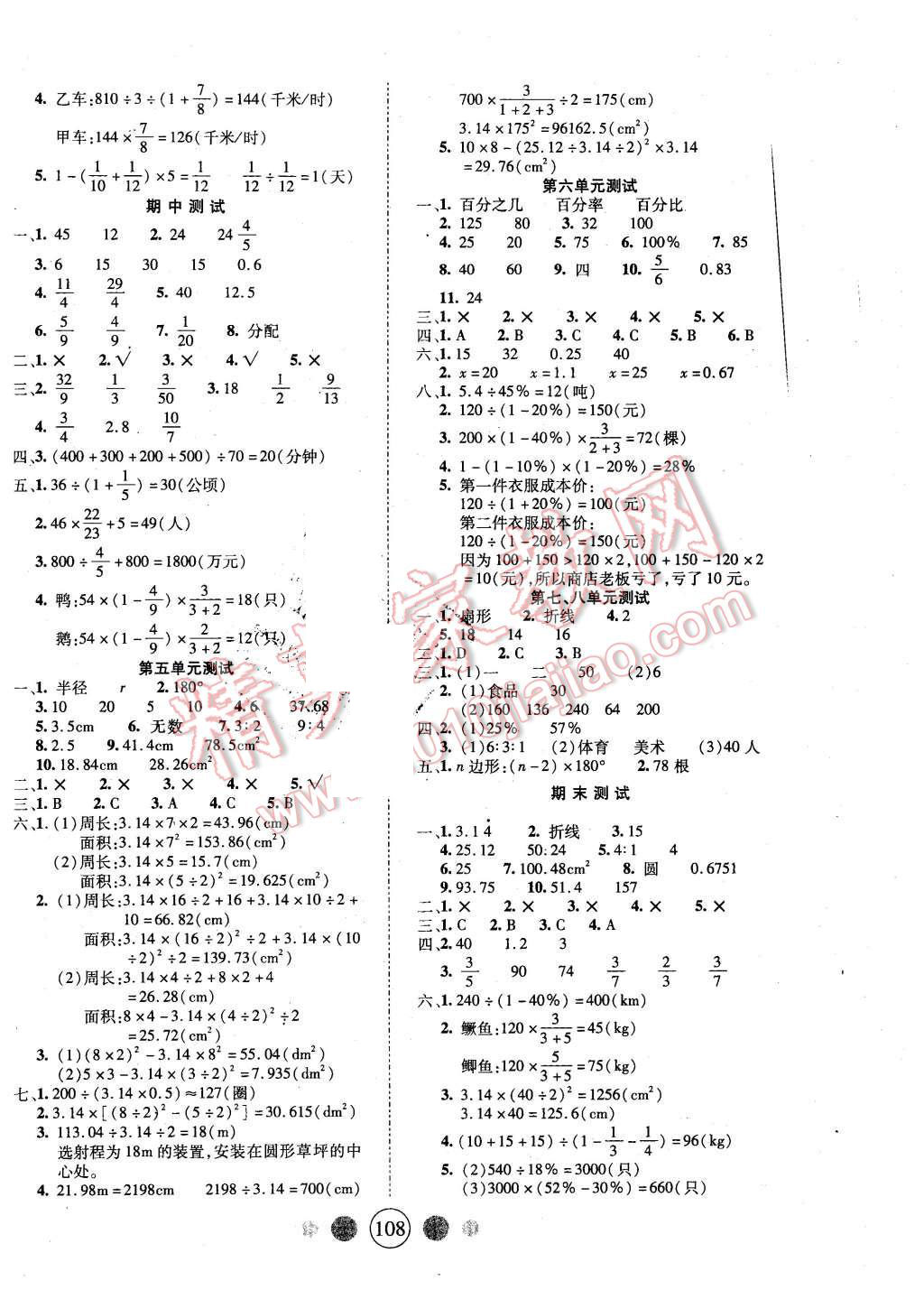 909a8eb4-2be2-408e-a137-2640a5642791.jpg
