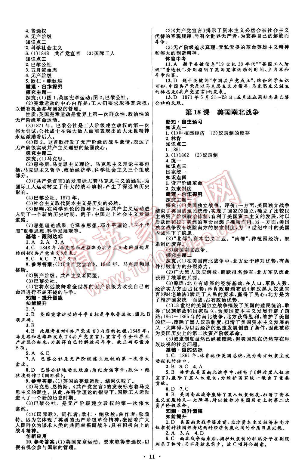 世界历史中人口最多多少人_全中国人口有多少人(2)