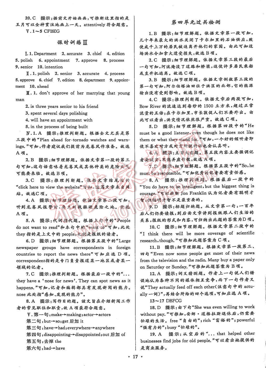 19caba97-0b32-4fae-a476-3b531d36cf1c.jpg