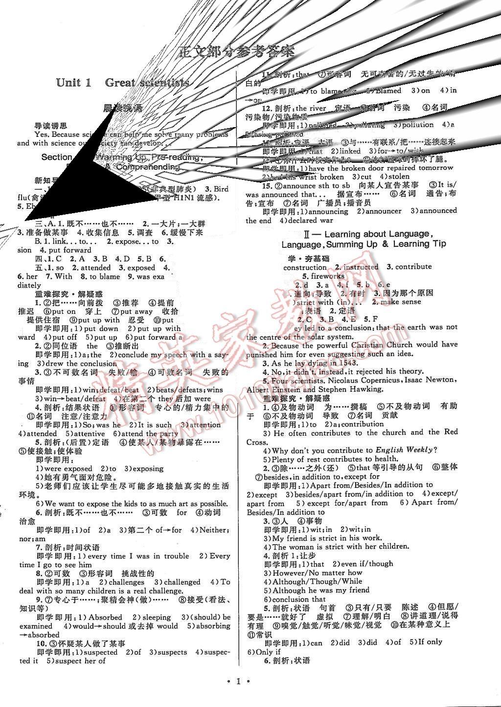 英国人口优化_英国人口发展变化图片