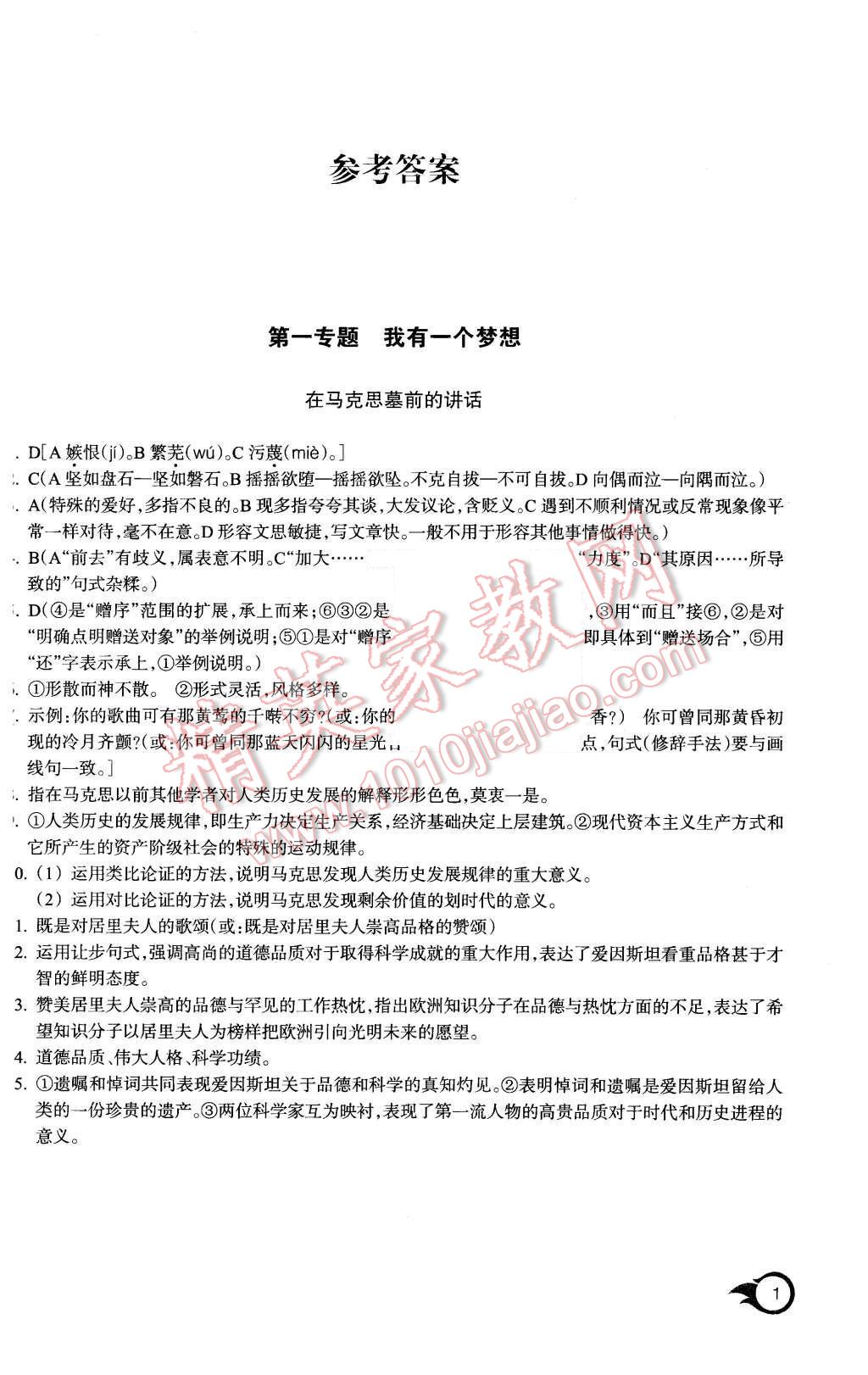 7817b37d-8587-44cd-9465-391beac01c3e.jpg