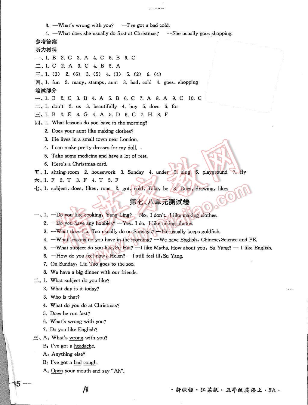 3e04fedc-97f2-4a9e-a890-9caeb94e9d3b.jpg
