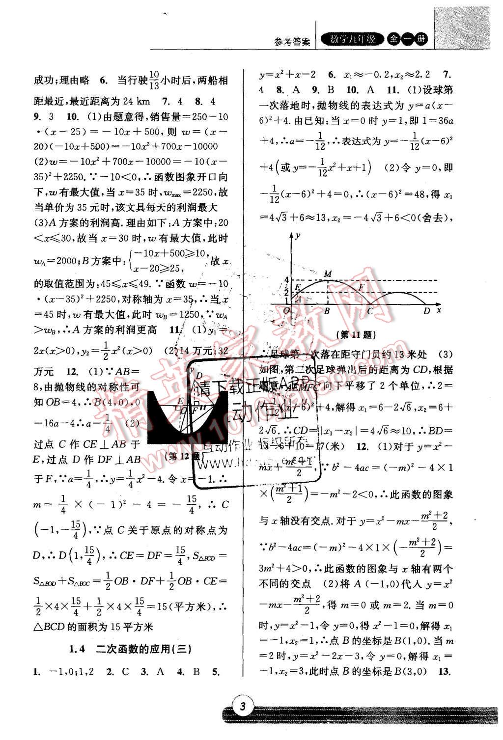 84c69392-4f43-45d0-9c07-8ec6ec8744a0.jpg
