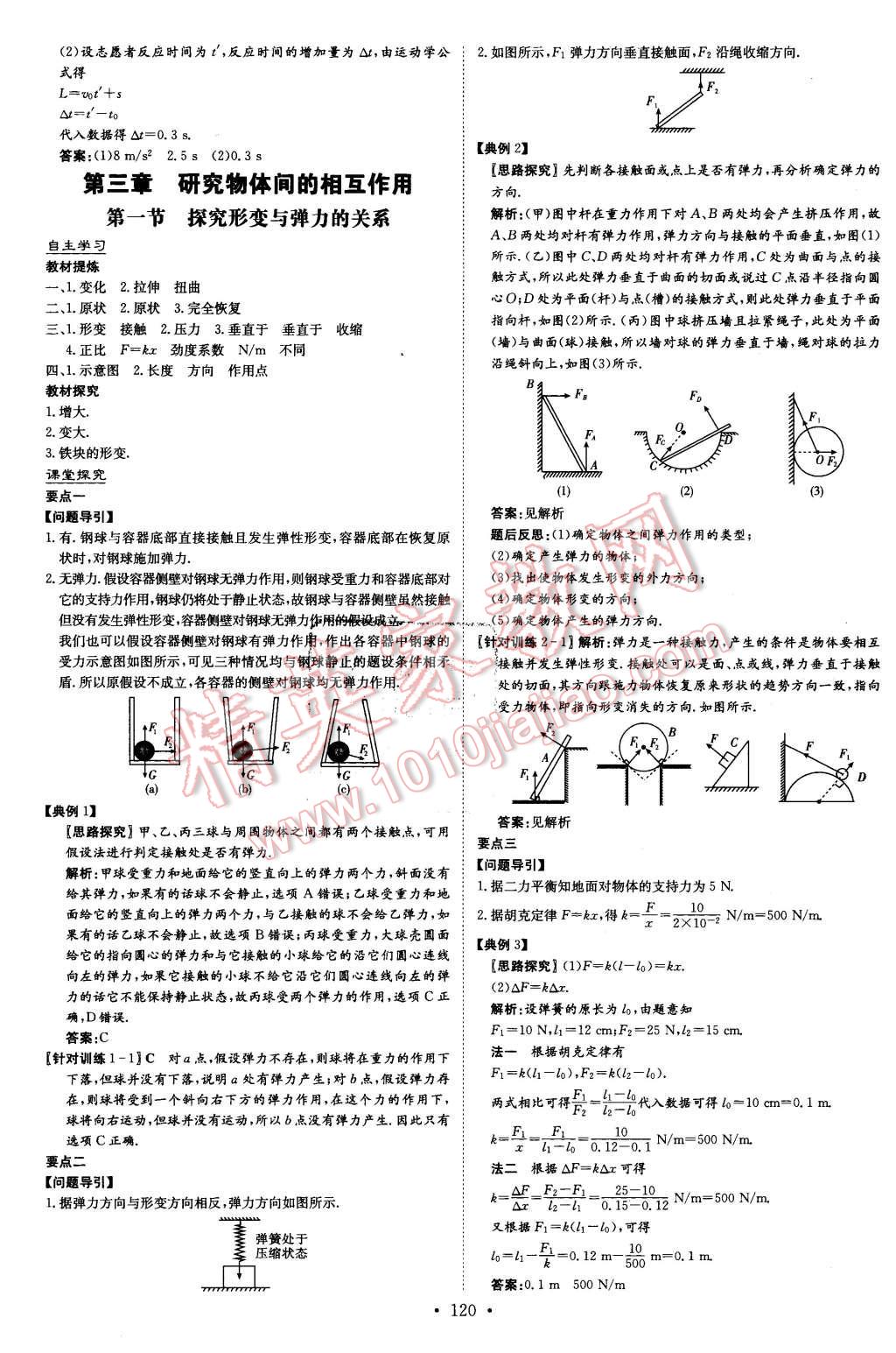 2c3fe342-3dab-4688-a470-facc284f27b2.jpg