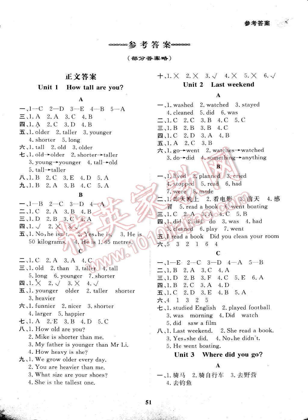 关于人口增长的作文英语八年级(2)