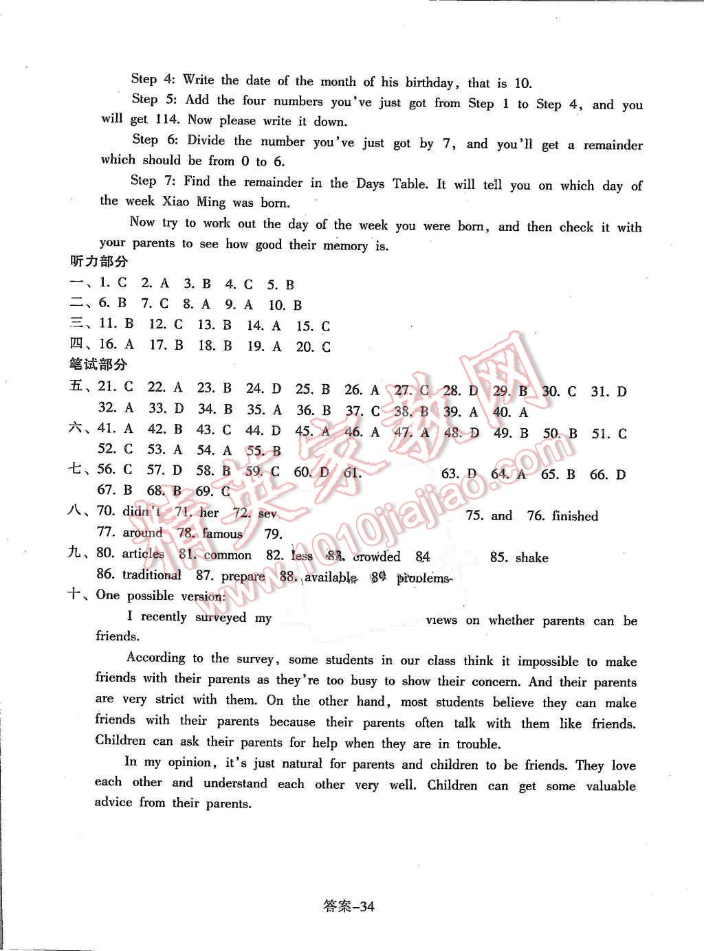 4b70c069-bfa9-4bbc-b8f7-a545b5523b2f.jpg