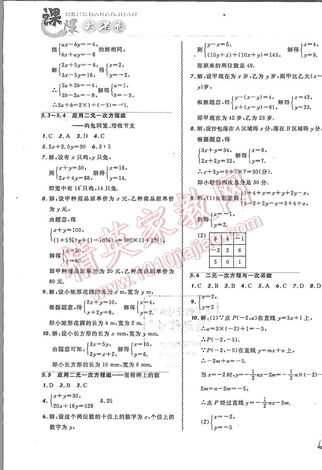 47759fec-89a2-41e2-b6cc-e3258ba467cf.jpg