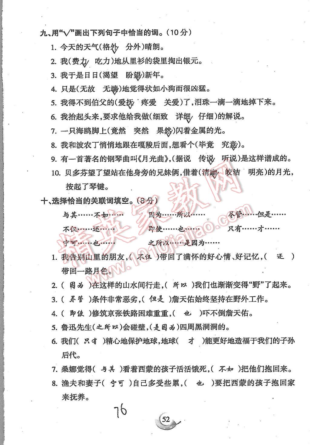 c5e4d1ed-02c0-4d0c-a84a-5d6eb9fea69d.jpg