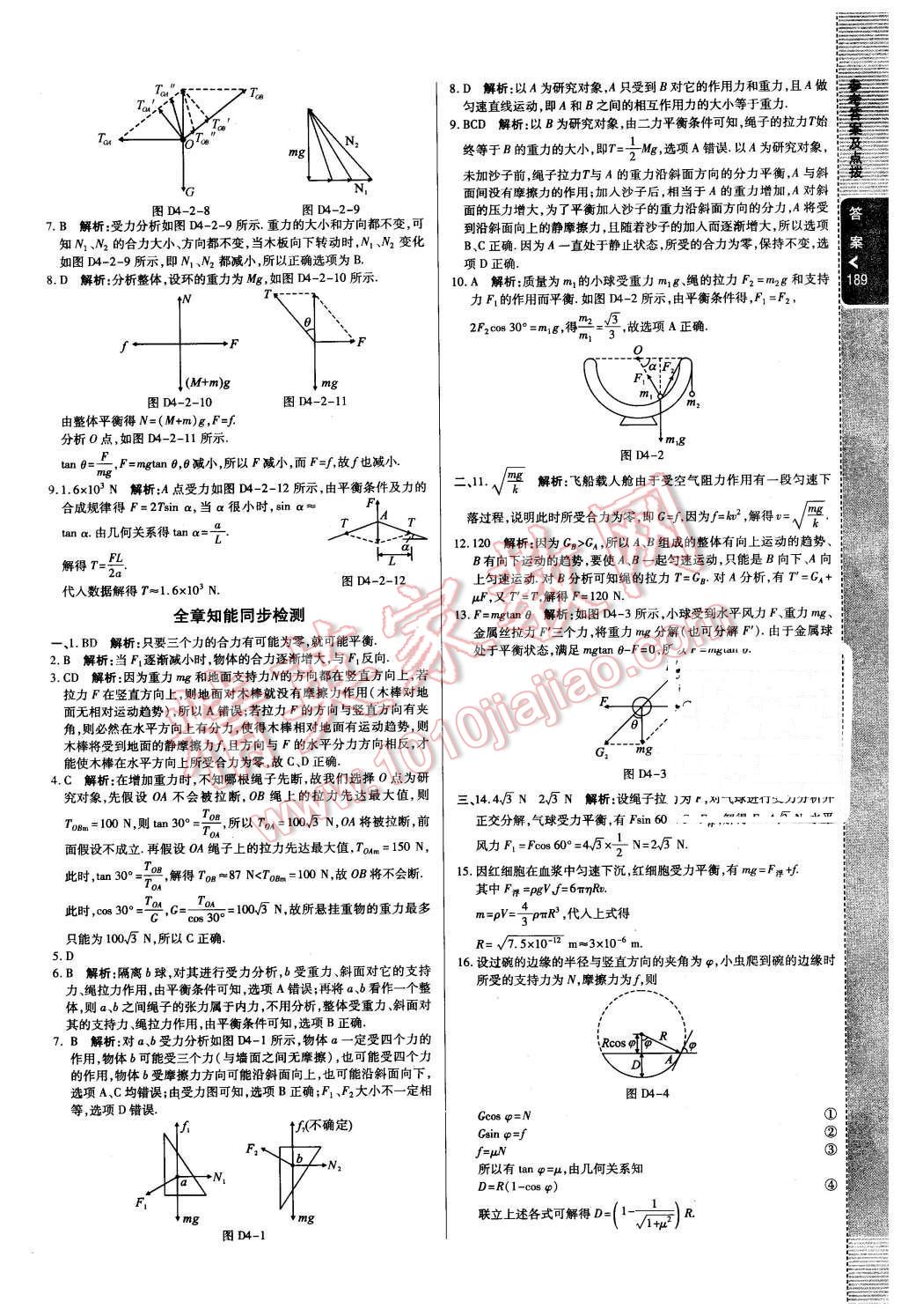 f9947168-0898-416c-8b0a-8c0c75af6801.jpg