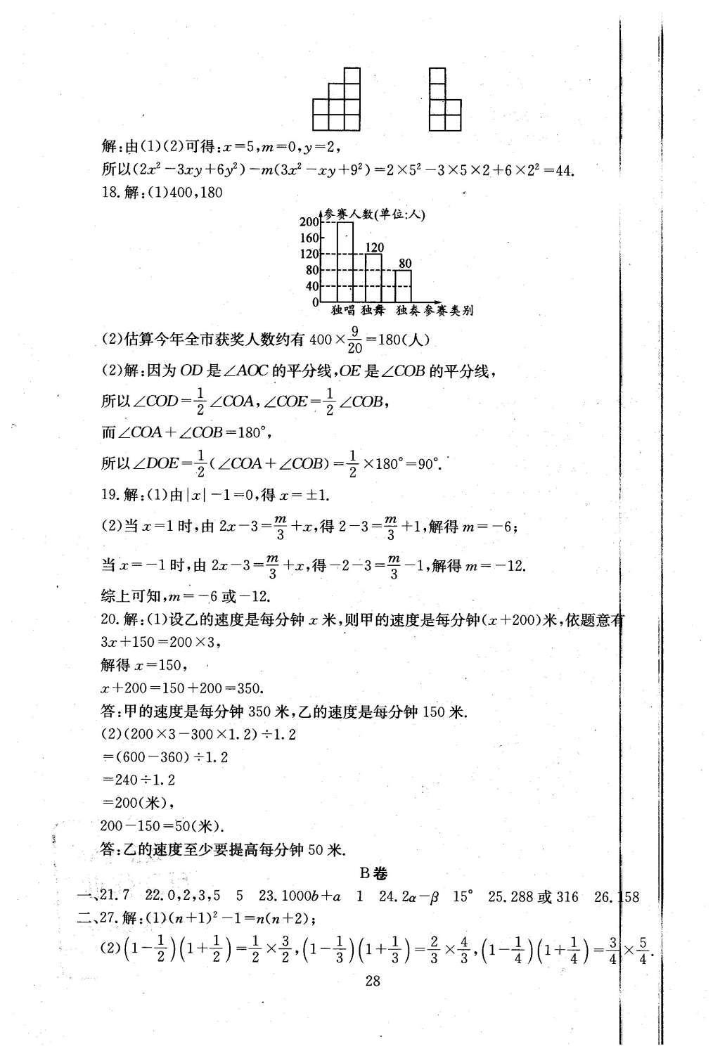 1cd9ae4d-fc67-40c3-aacd-01d6880d6678.jpg