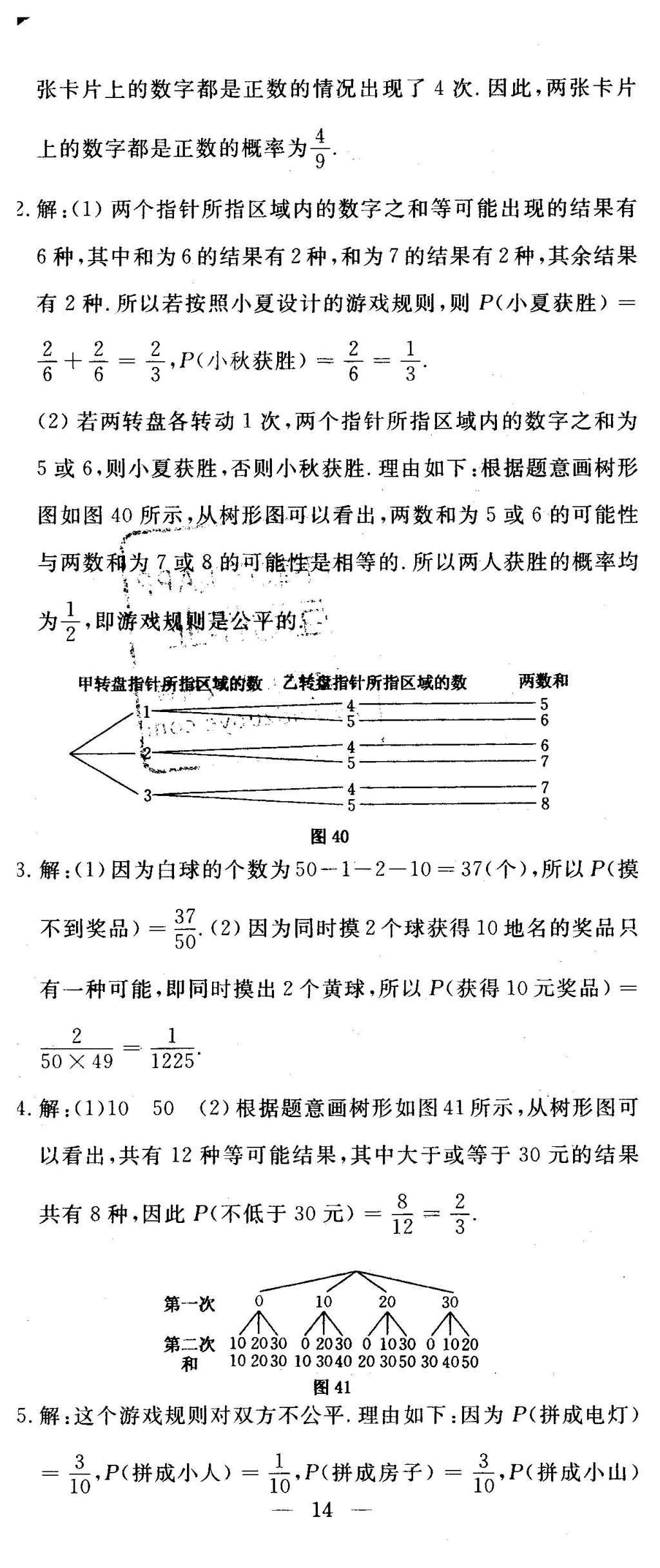 a5ea0650-8c2e-46a9-b0ac-a7b8232b4afa.jpg