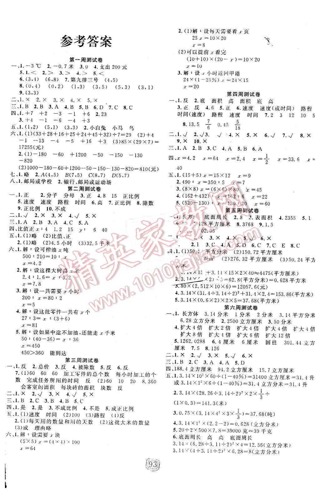 2d016e5c-c81d-49ce-8229-be60d8215a22.jpg