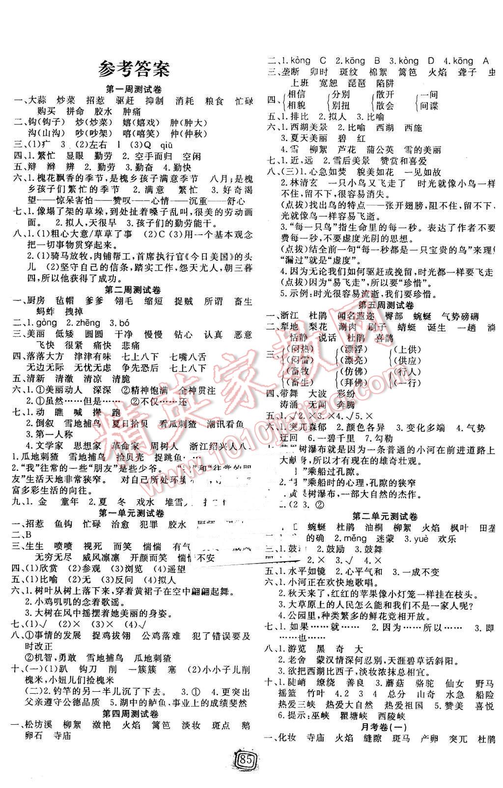 e425d2ac-b8ba-4251-a5b0-8d6573d5bc65.jpg