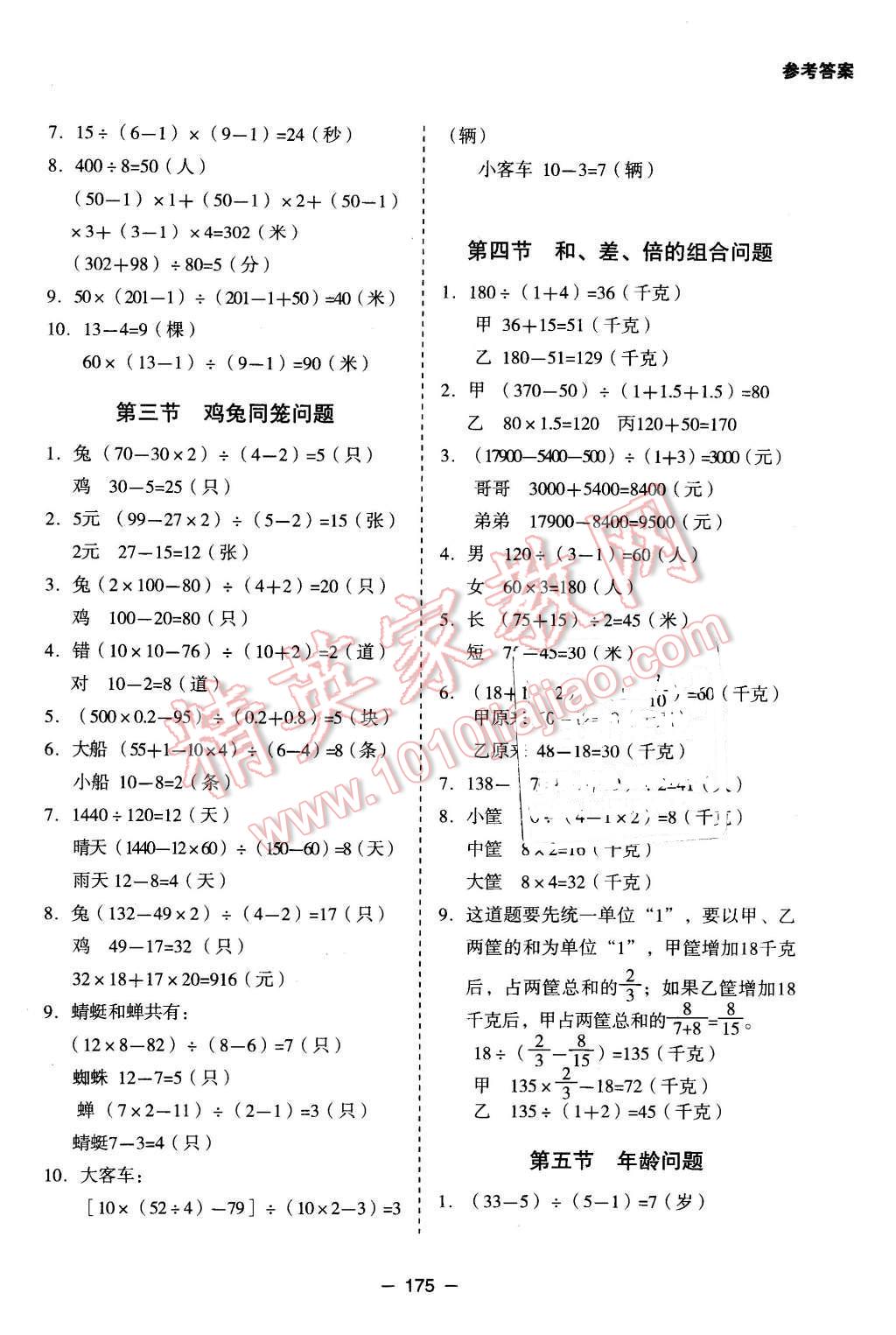 9e6f9665-fa97-4db7-b6fc-5c852291619f.jpg