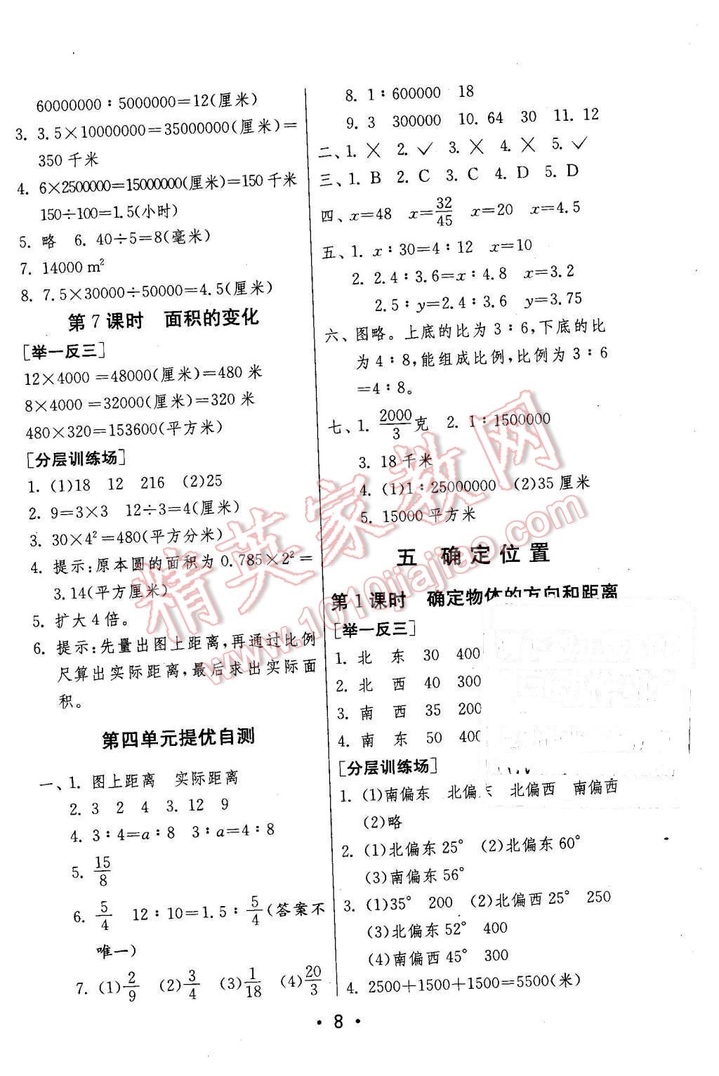 812a80a5-f936-47b2-a66a-d0cb05cc191d.jpg