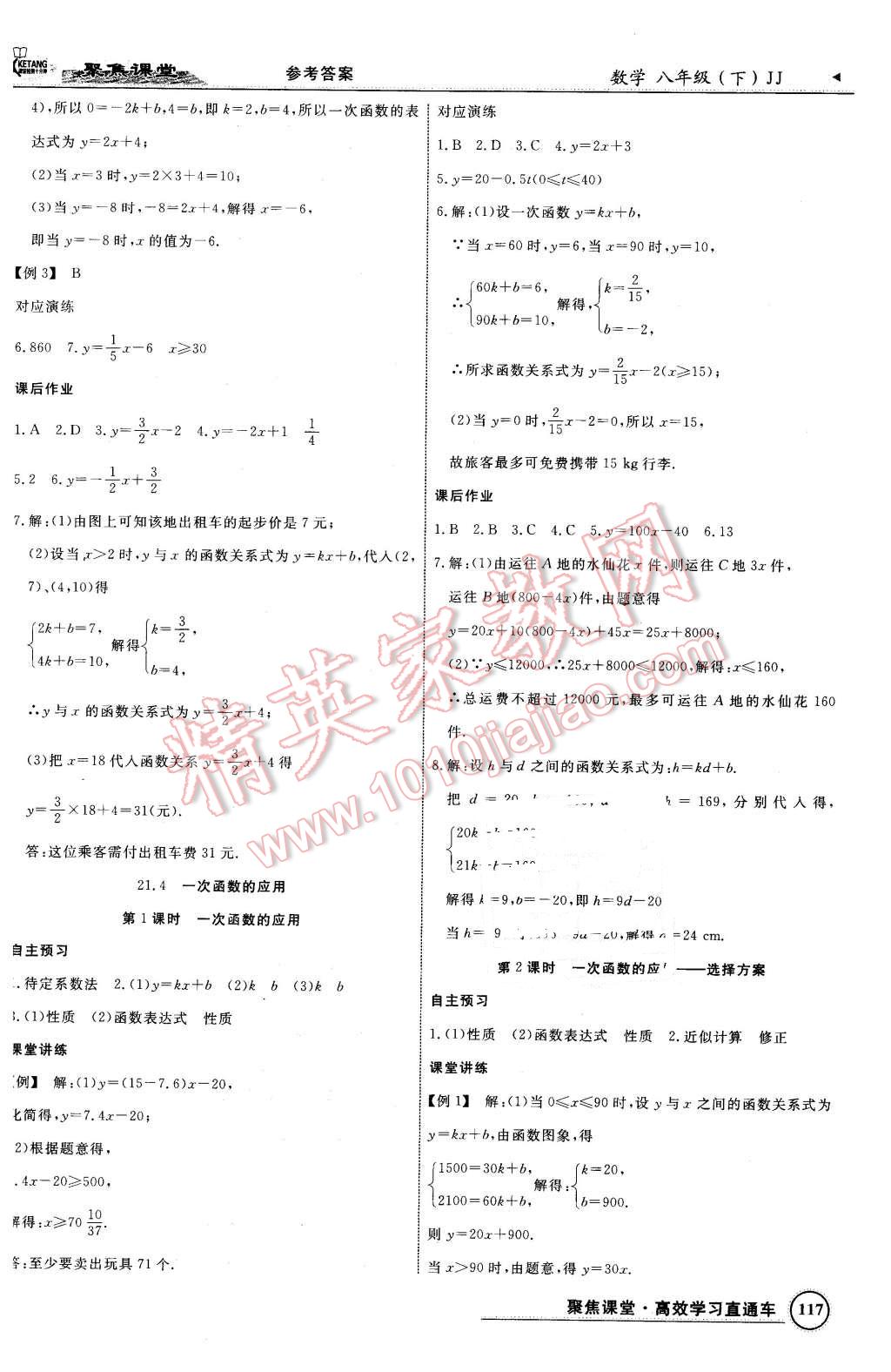 8c6092ec-13c5-4282-bcf9-ce2e35970174.jpg
