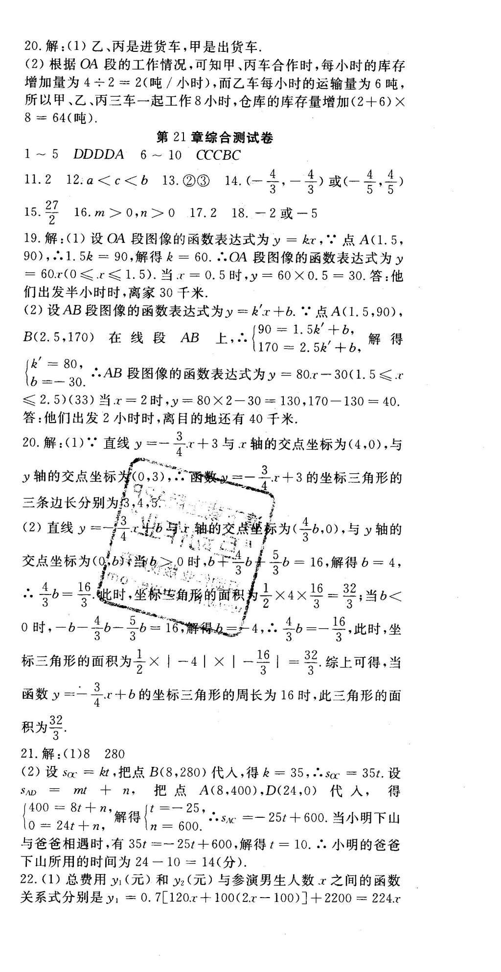 ca56b9ce-e44a-4109-83ae-5c77a2538b77.jpg