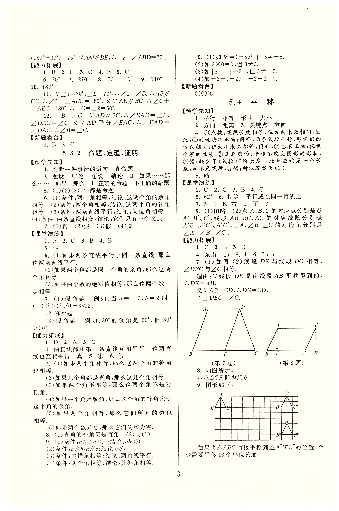 bb7e0ce268048cb9e23a8546d0de7618.jpg