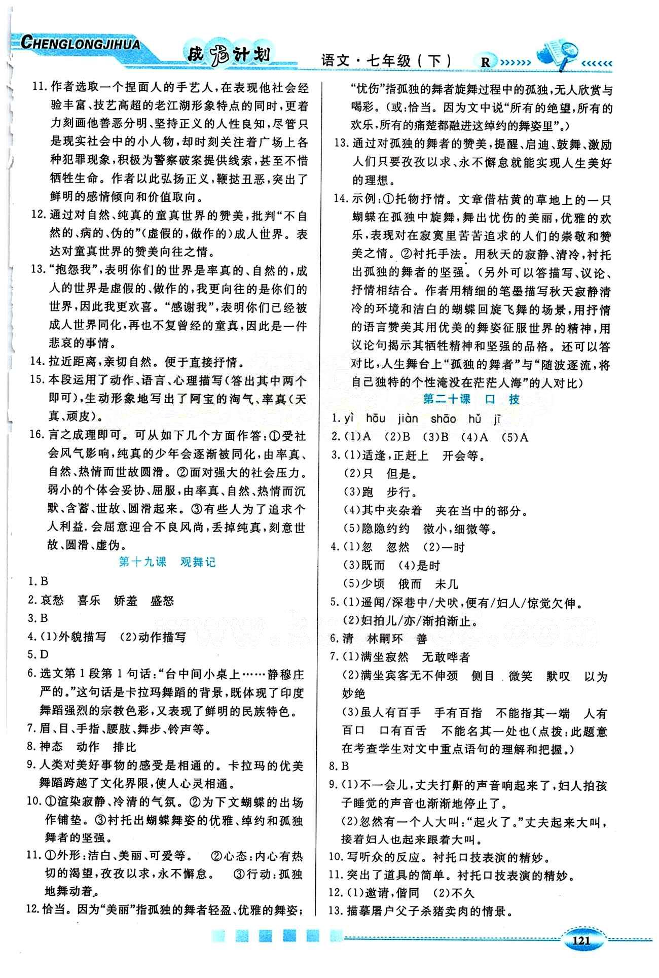 65d750391cb15352d1d48b105c328cd4.jpg