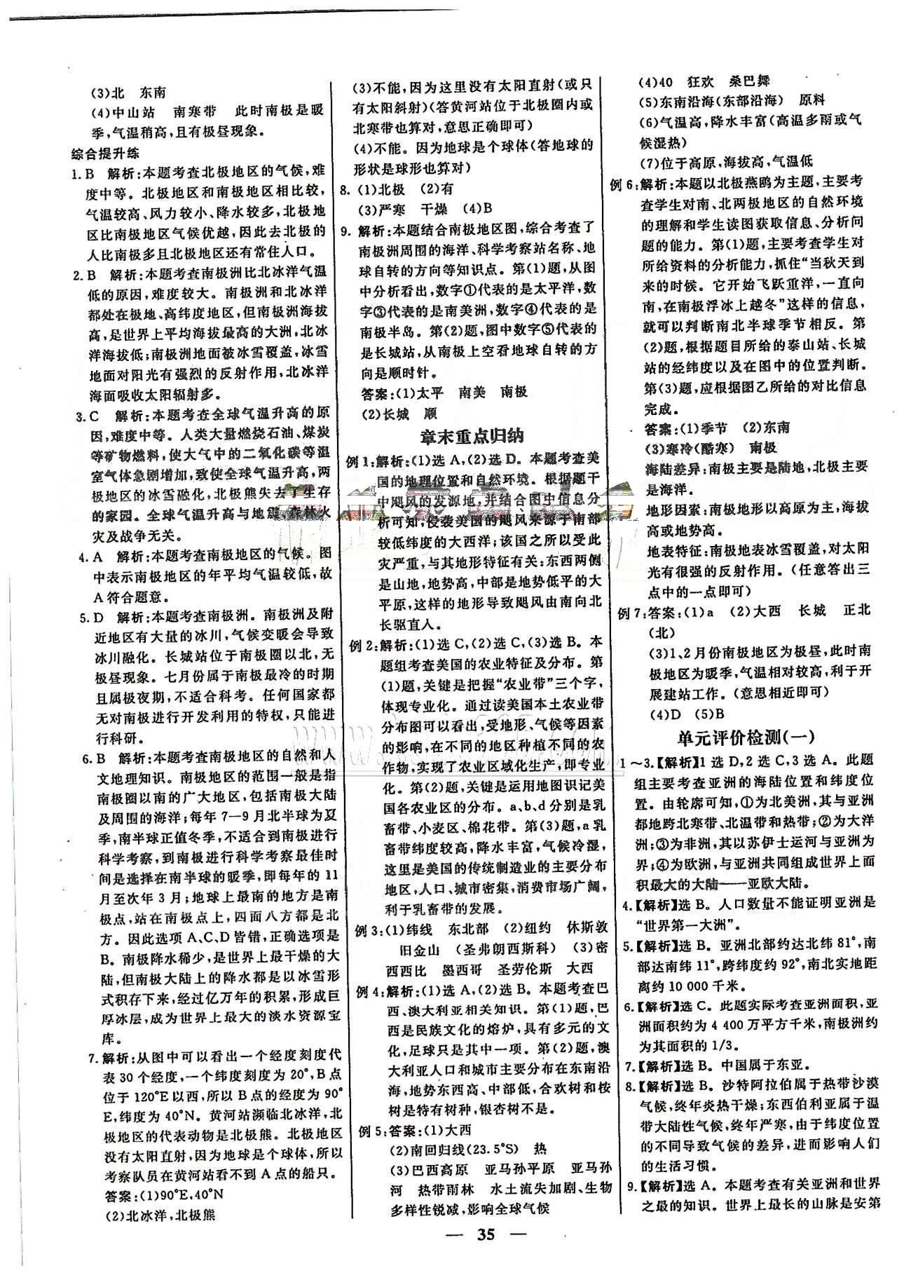 cbc2abe4583b8cf0c8a04616ef175444.jpg