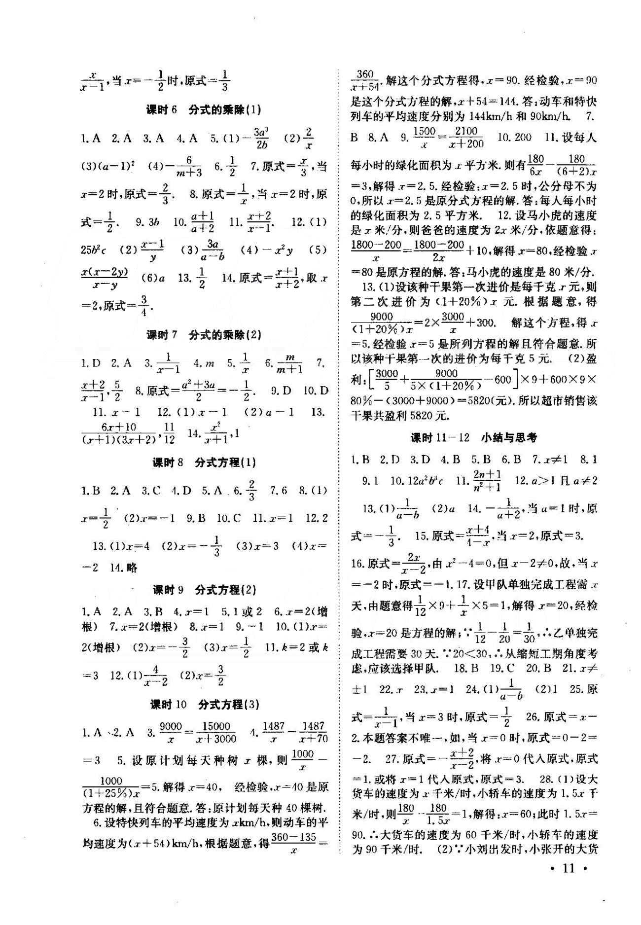 bf870b595c1aa0a1f6ae245d22a25e2f.jpg