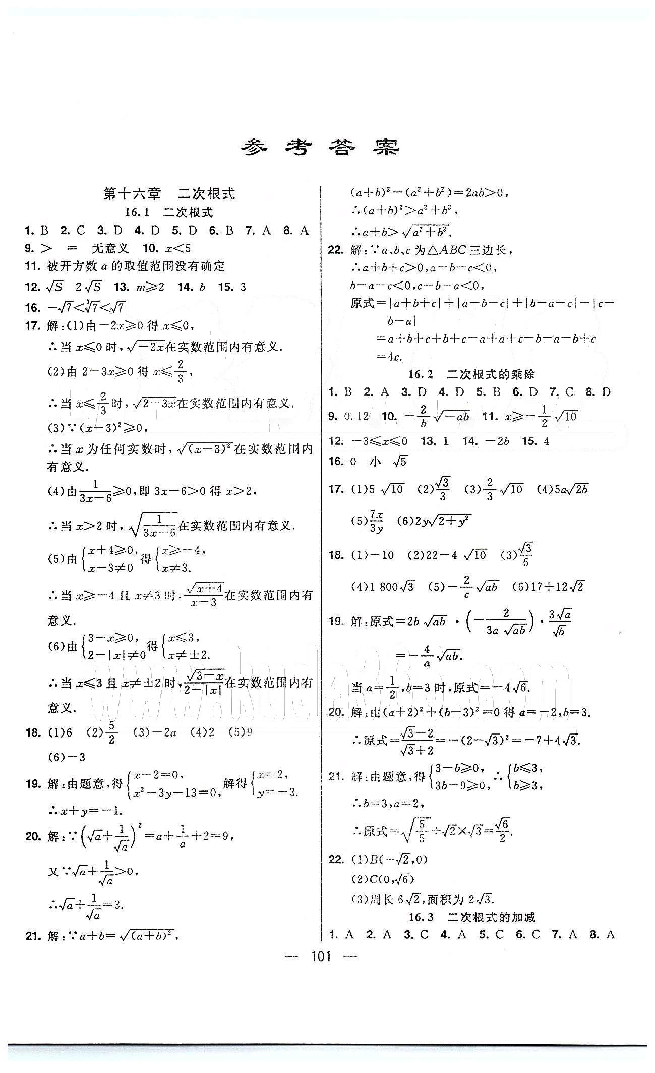 八年级人口数_八年级英语手抄报(2)