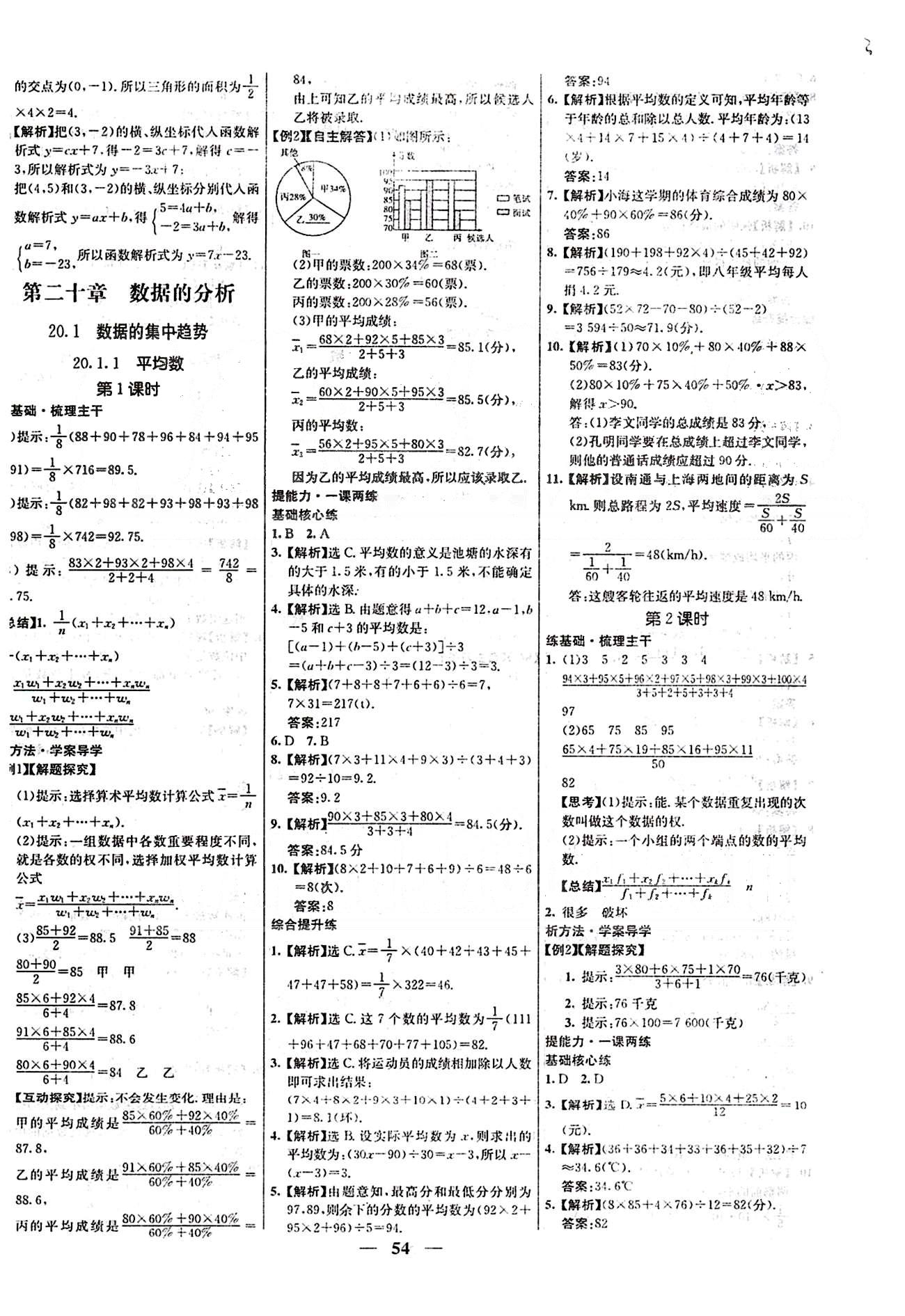 bfe78ff98bdcd14f3b893a88562c424a.jpg