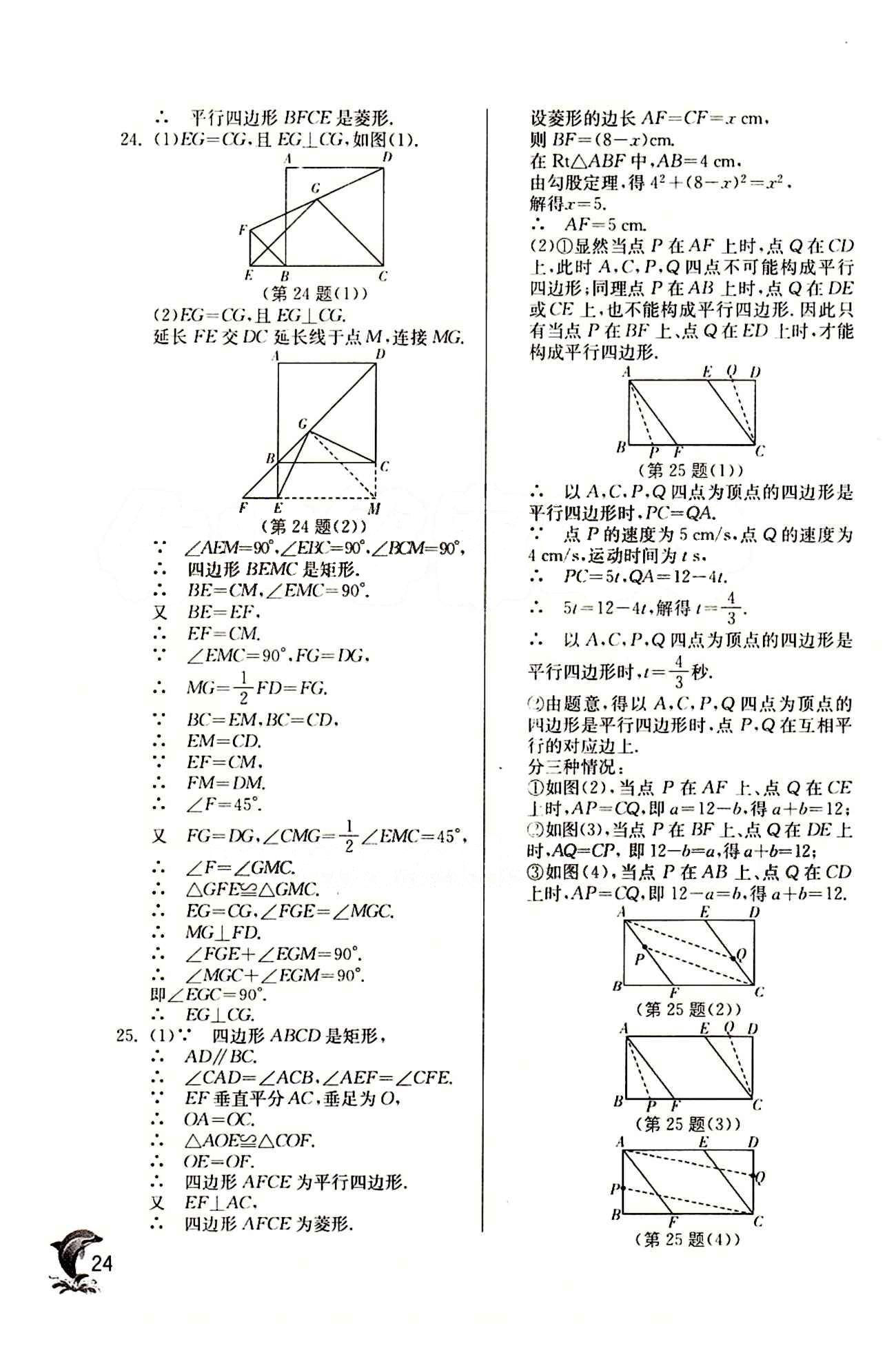 0e6274908b549edb6cb73cb6d6eaa682.jpg