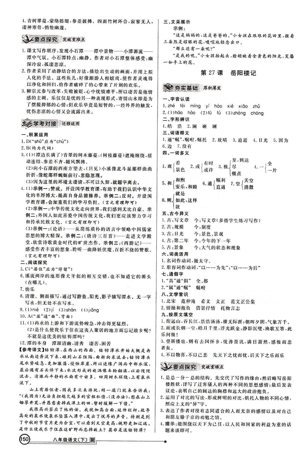 ab069c248e9a39b09f5e6bd6cbec27c5.jpg