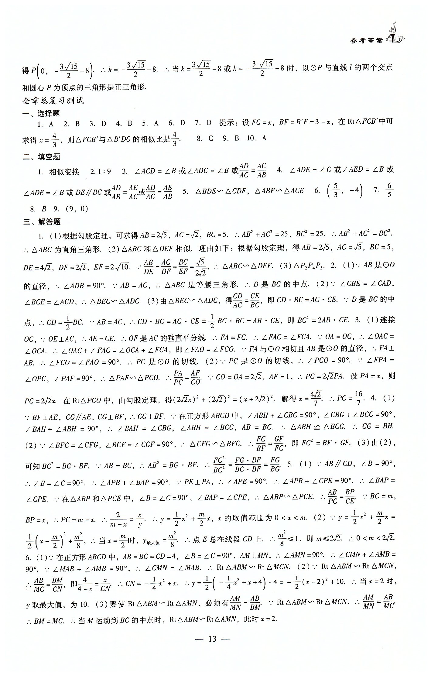 1eff0db8d7621b8f32485a95ff72bb9e.jpg