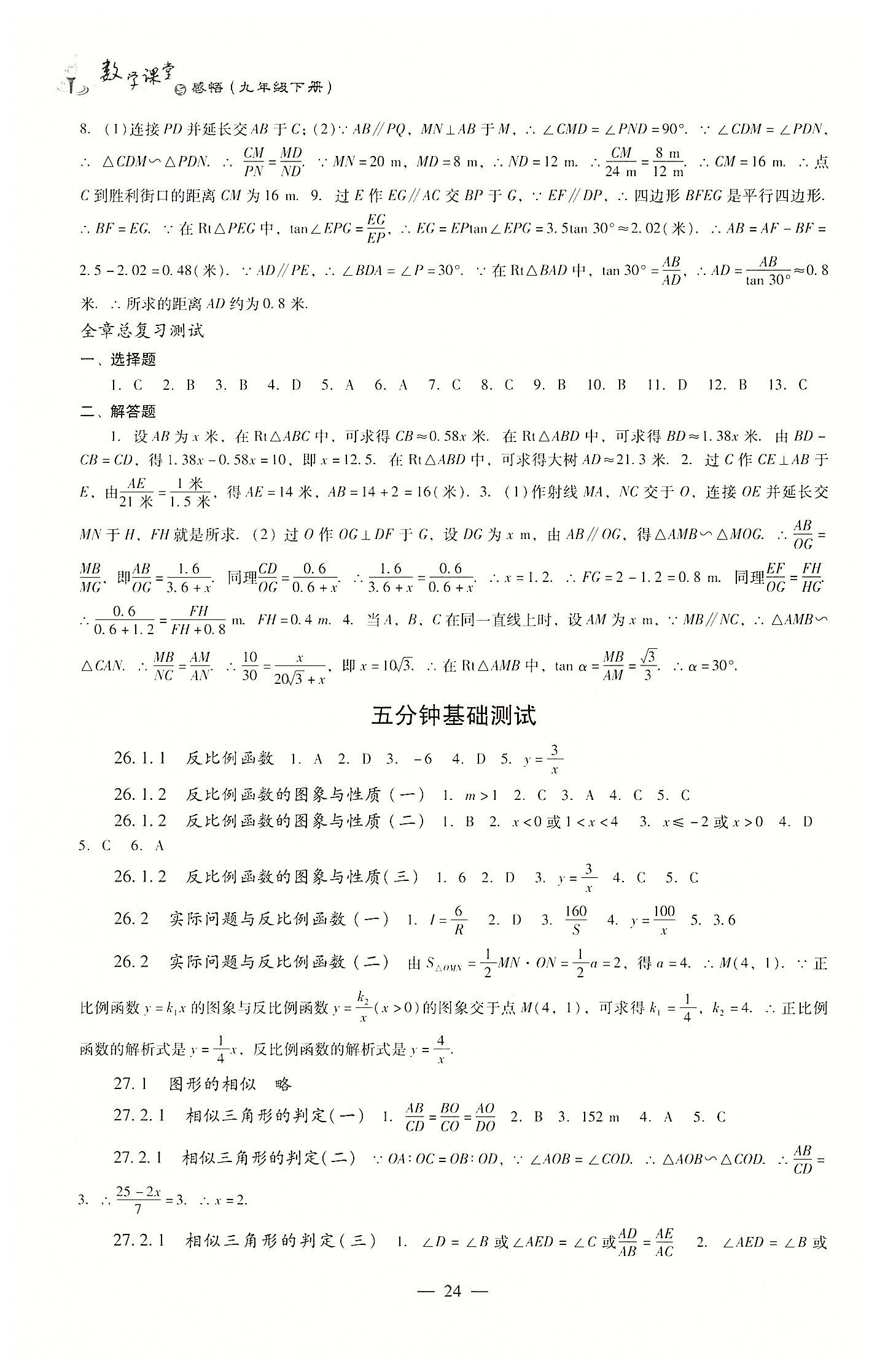 3e2f9a528033ddc960b671d13c2f519b.jpg