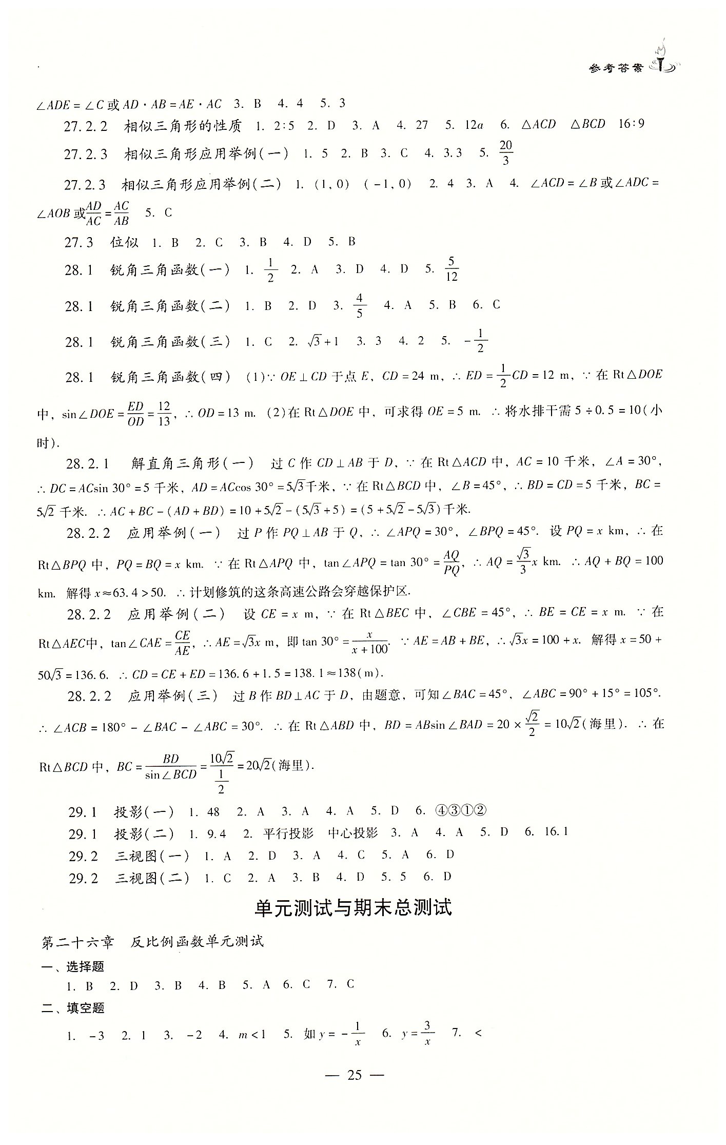 636a2bdba14c9572c86fcd02e1c64276.jpg