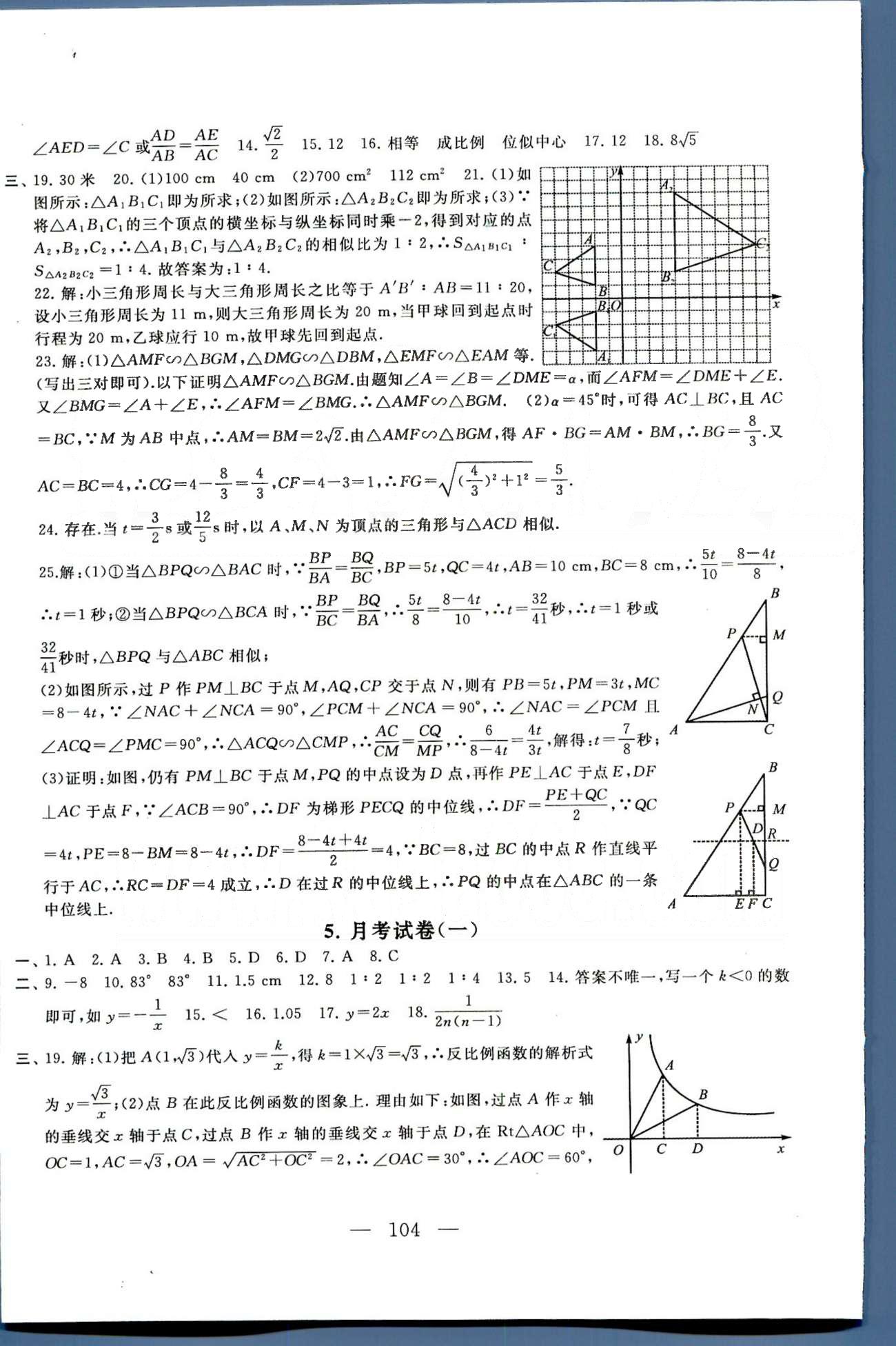 e74f548f3b6f59c2f6015c1f14f3c5fe.jpg