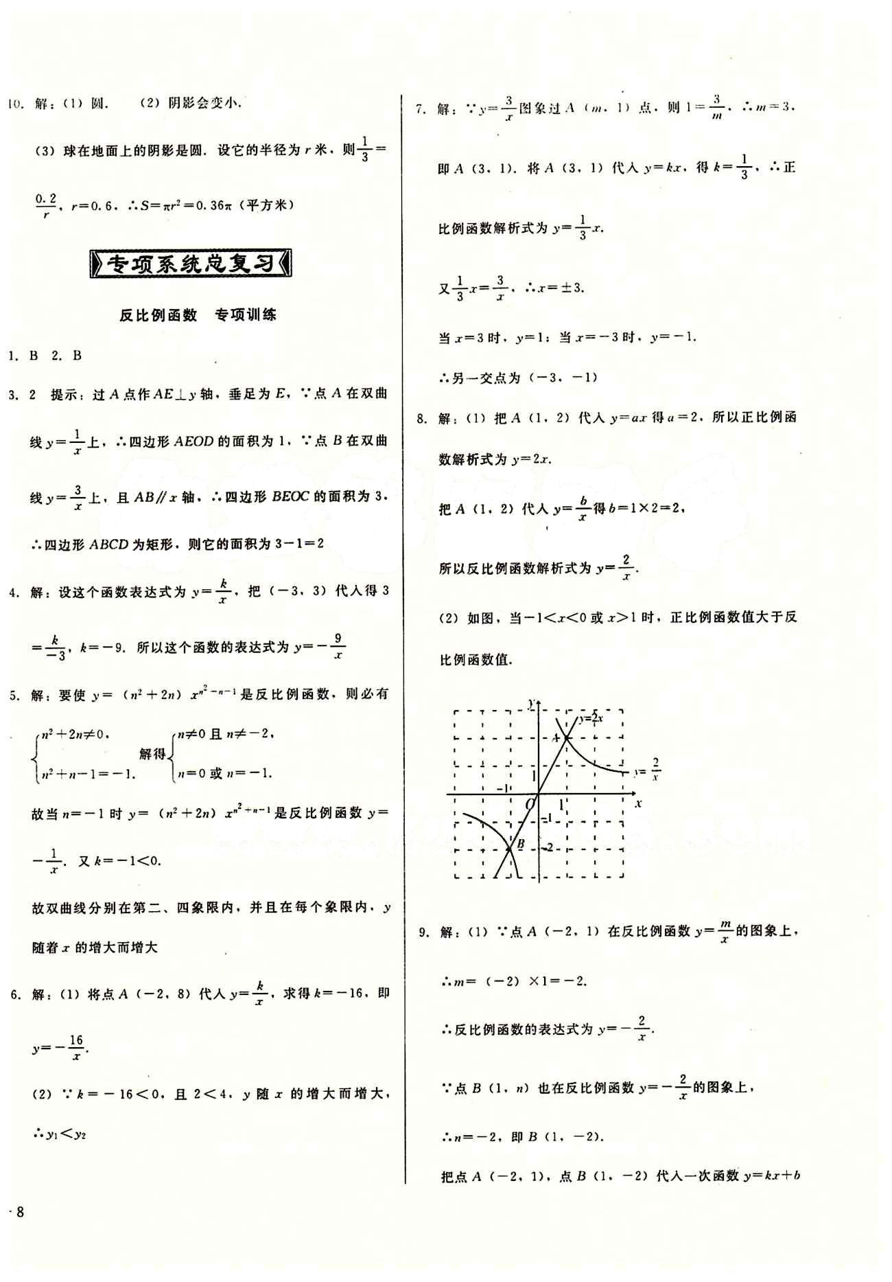 d847a6fdb1509f20e626dbb8c7c55a36.jpg